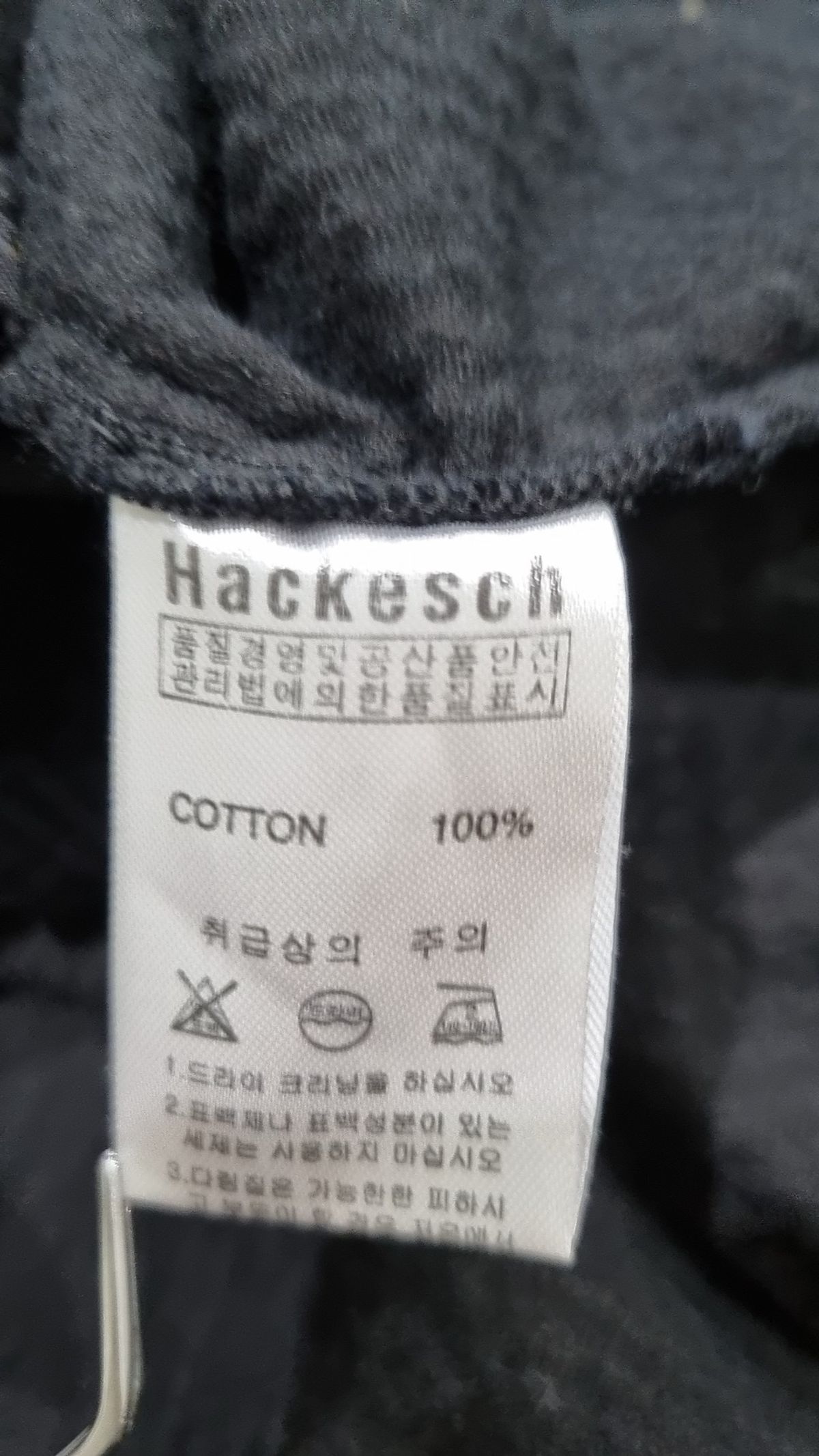 하케쉬(HACKESCH) 기타 점퍼/재킷 L