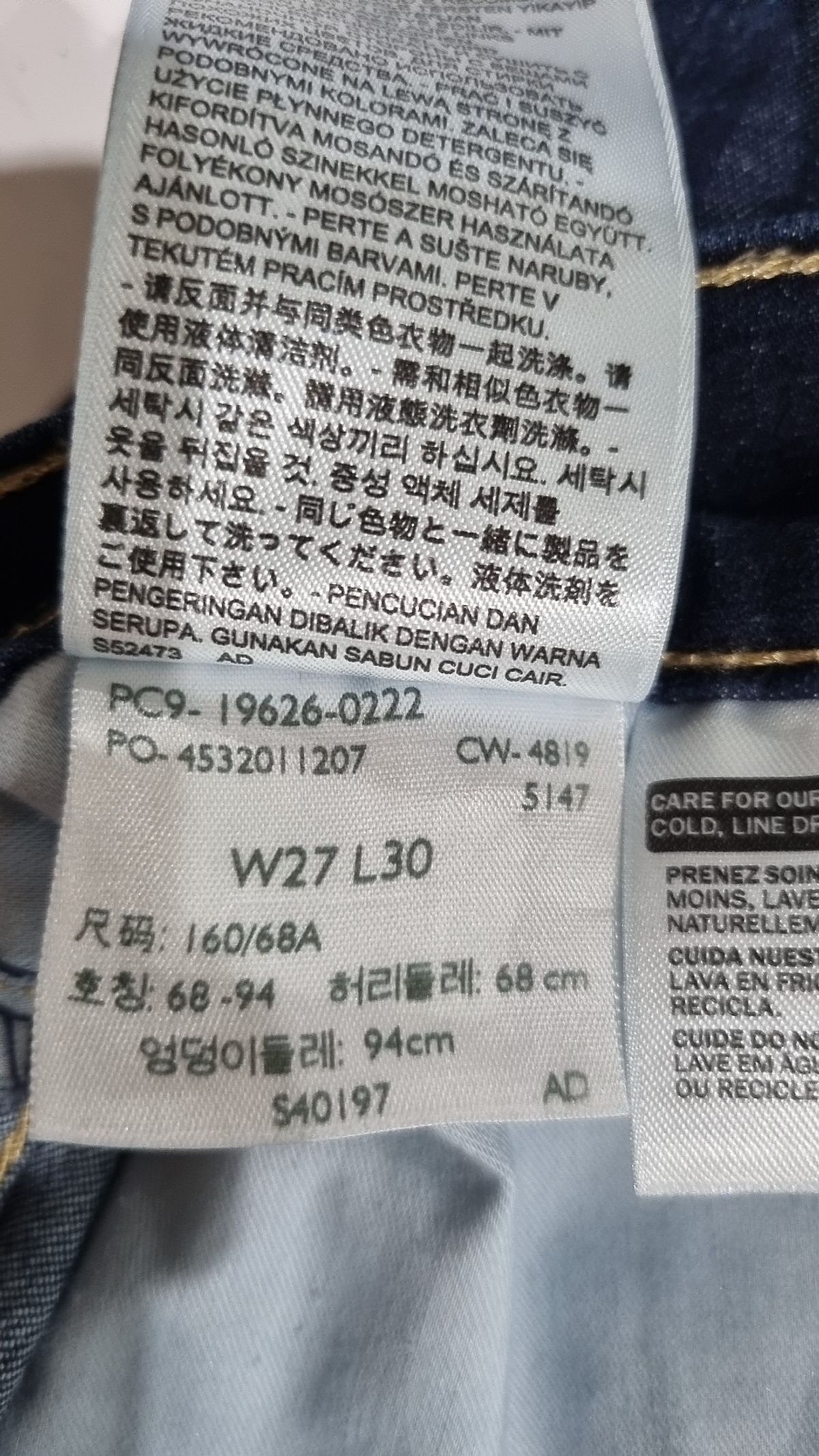 리바이스(LEVI'S) 청/데님 팬츠 27