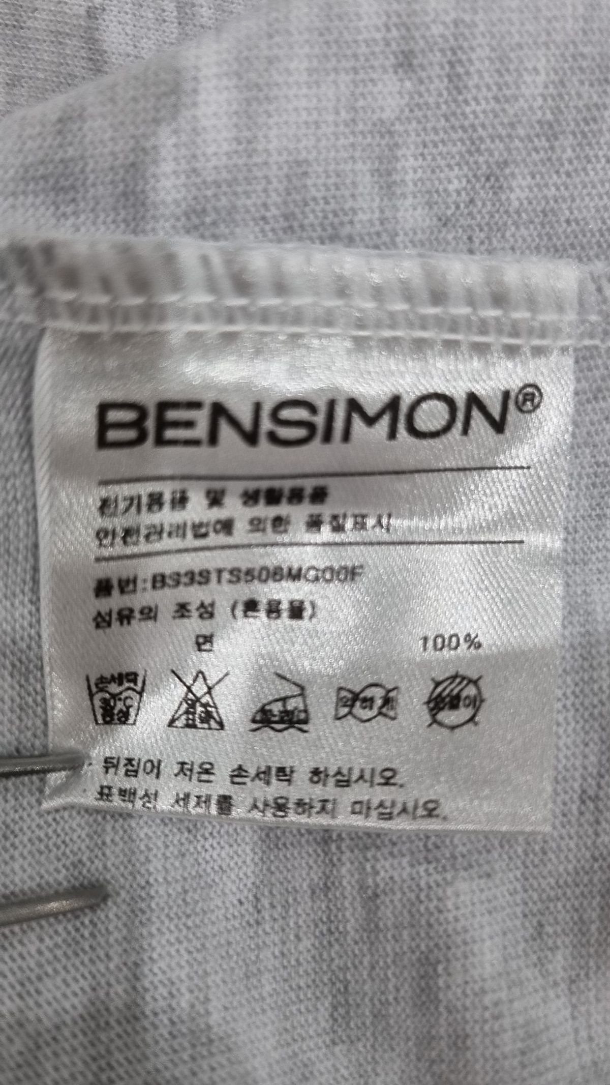 벤시몽(BENSIMON) 피케/카라 티셔츠 FREE