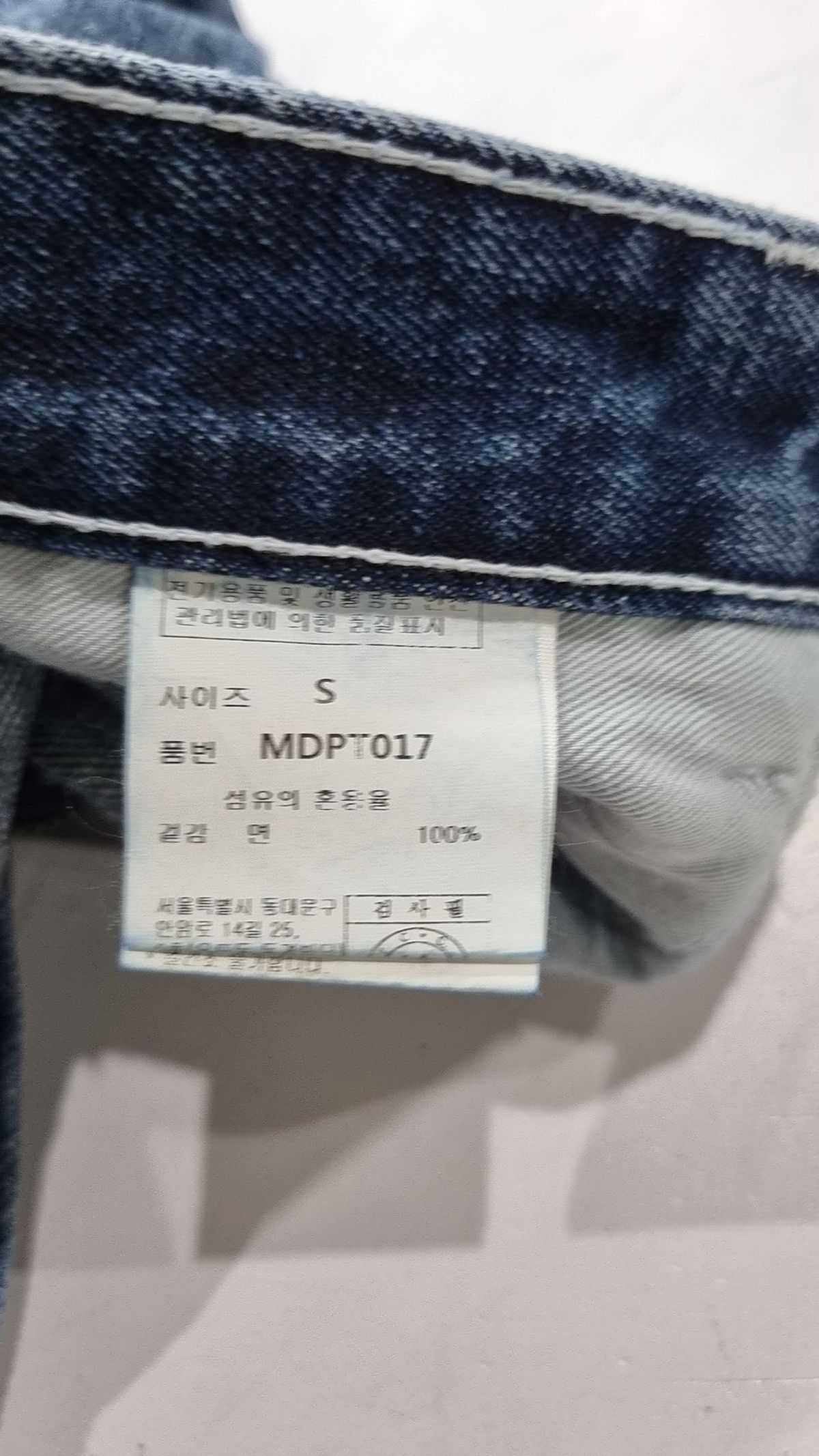 몽돌(MONGDOL) 데님 하프 팬츠 딥블루 MDPT017DBLUE S