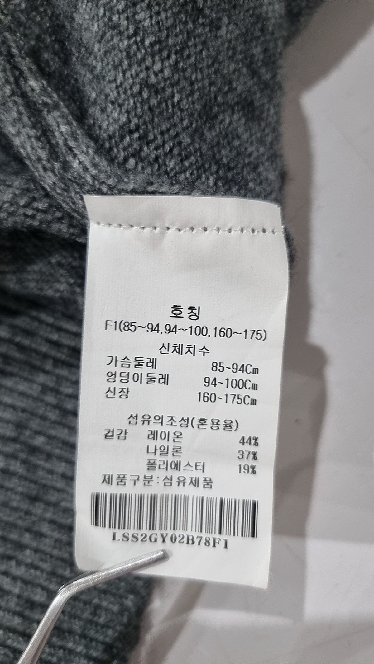 에이비플러스(ab.plus) 카디건 F1