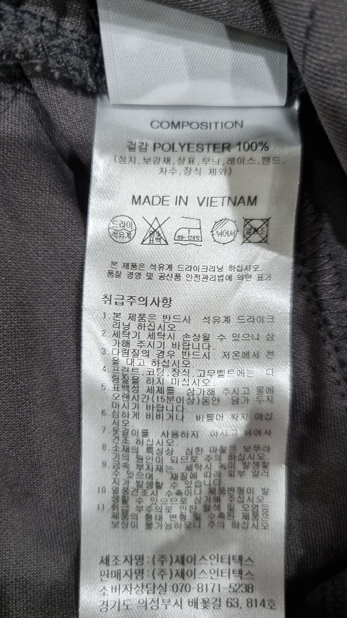 트래블(TRAVEL) 숏팬츠 M