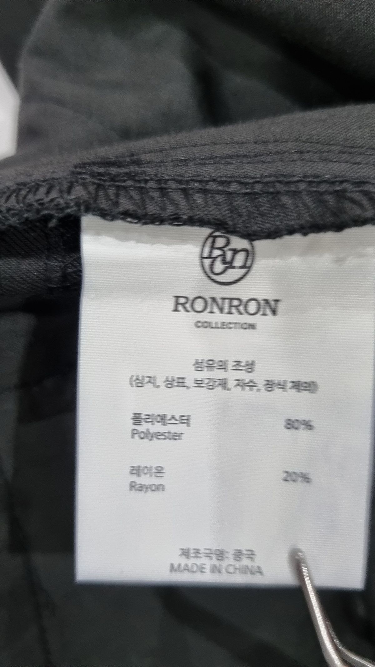 론론(RONRON) 숏팬츠 FREE