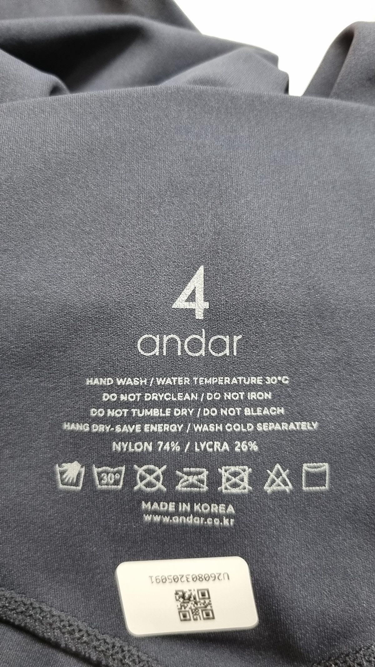 안다르(ANDAR) 레깅스 4