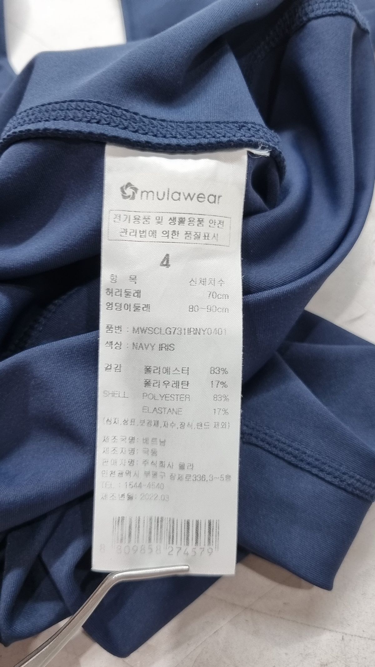 뮬라웨어(MULAWEAR) 레깅스 4