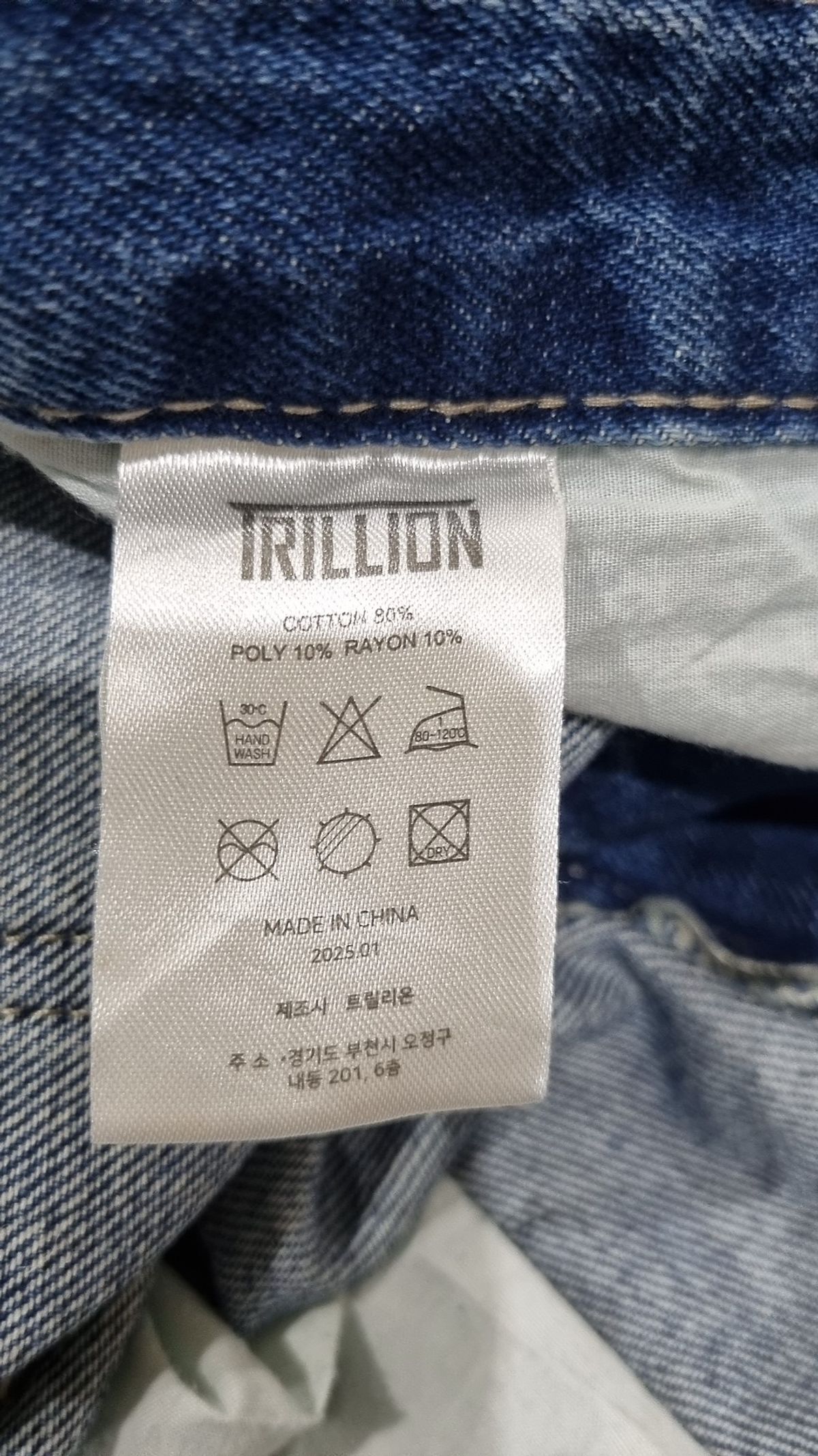 트릴리온(TRILLION) 숏팬츠 L
