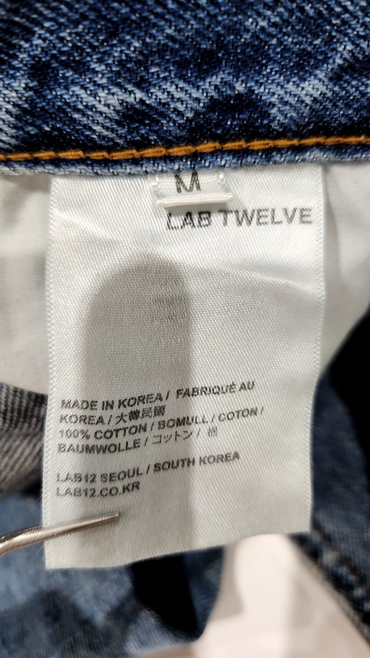 랩12(LAB12) 청/데님 팬츠 M