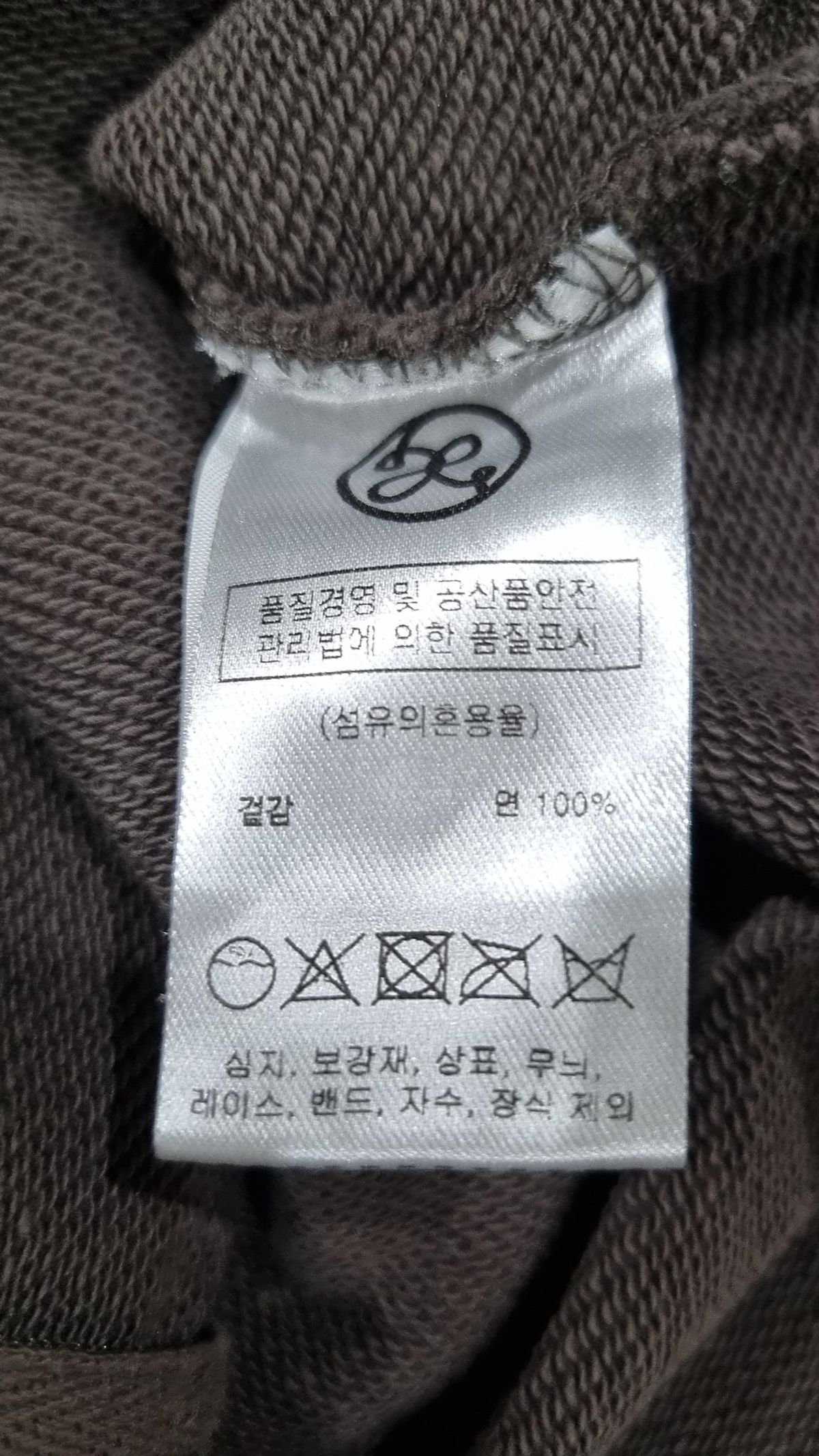 애즈온(ASON) 후드 집업 M