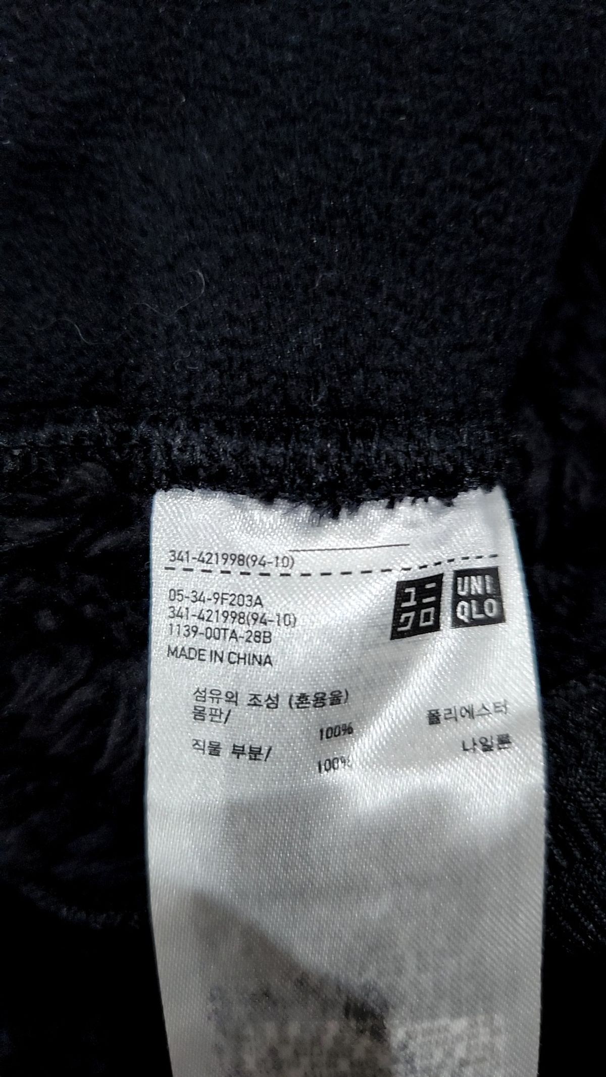 유니클로(UNIQLO) 플리스 M