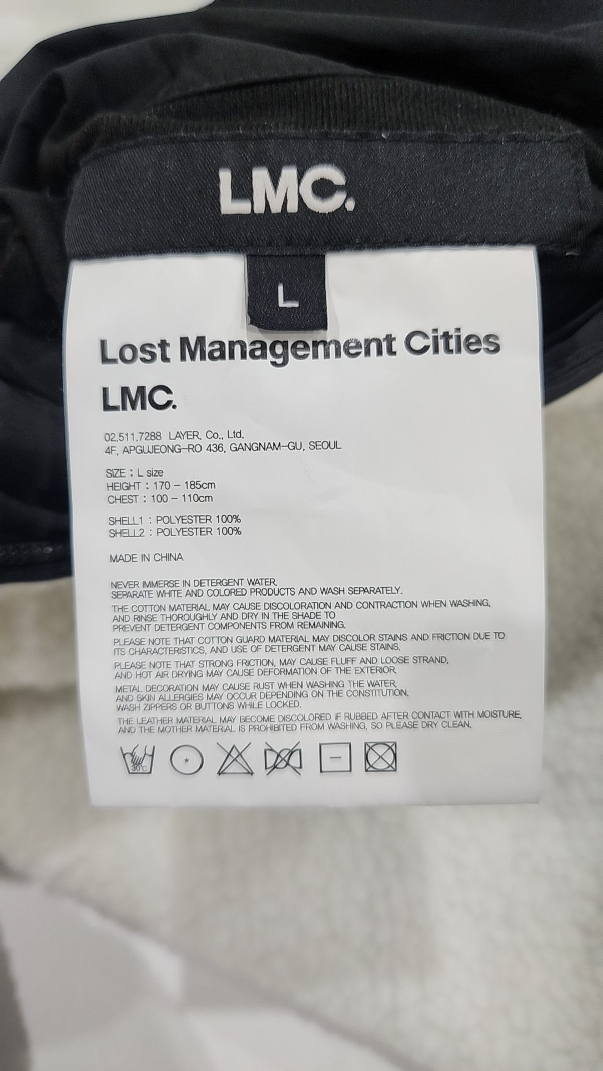 엘엠씨(LMC) 플리스 L