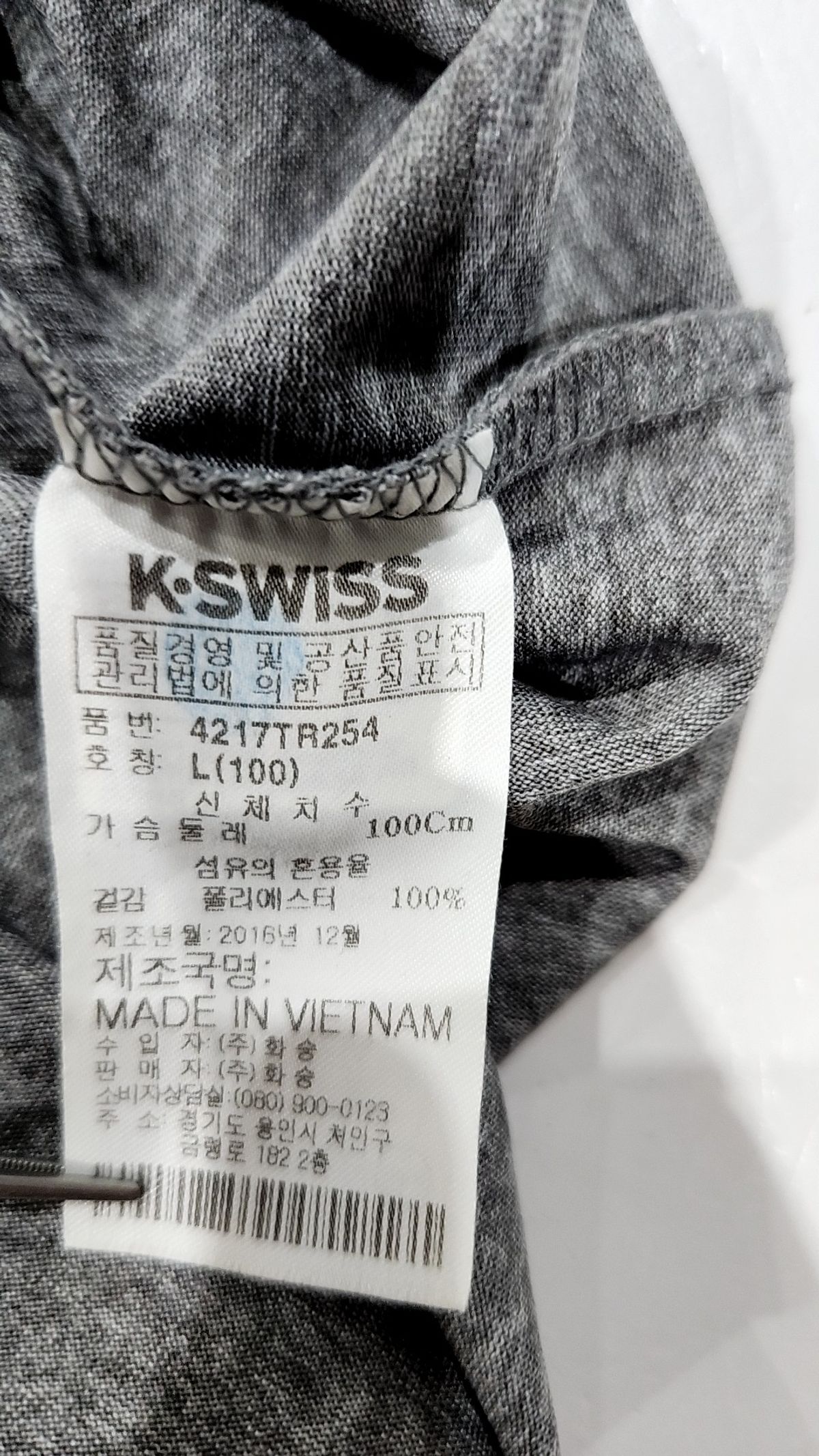 케이스위스(K-SWISS) 반소매 티셔츠 100