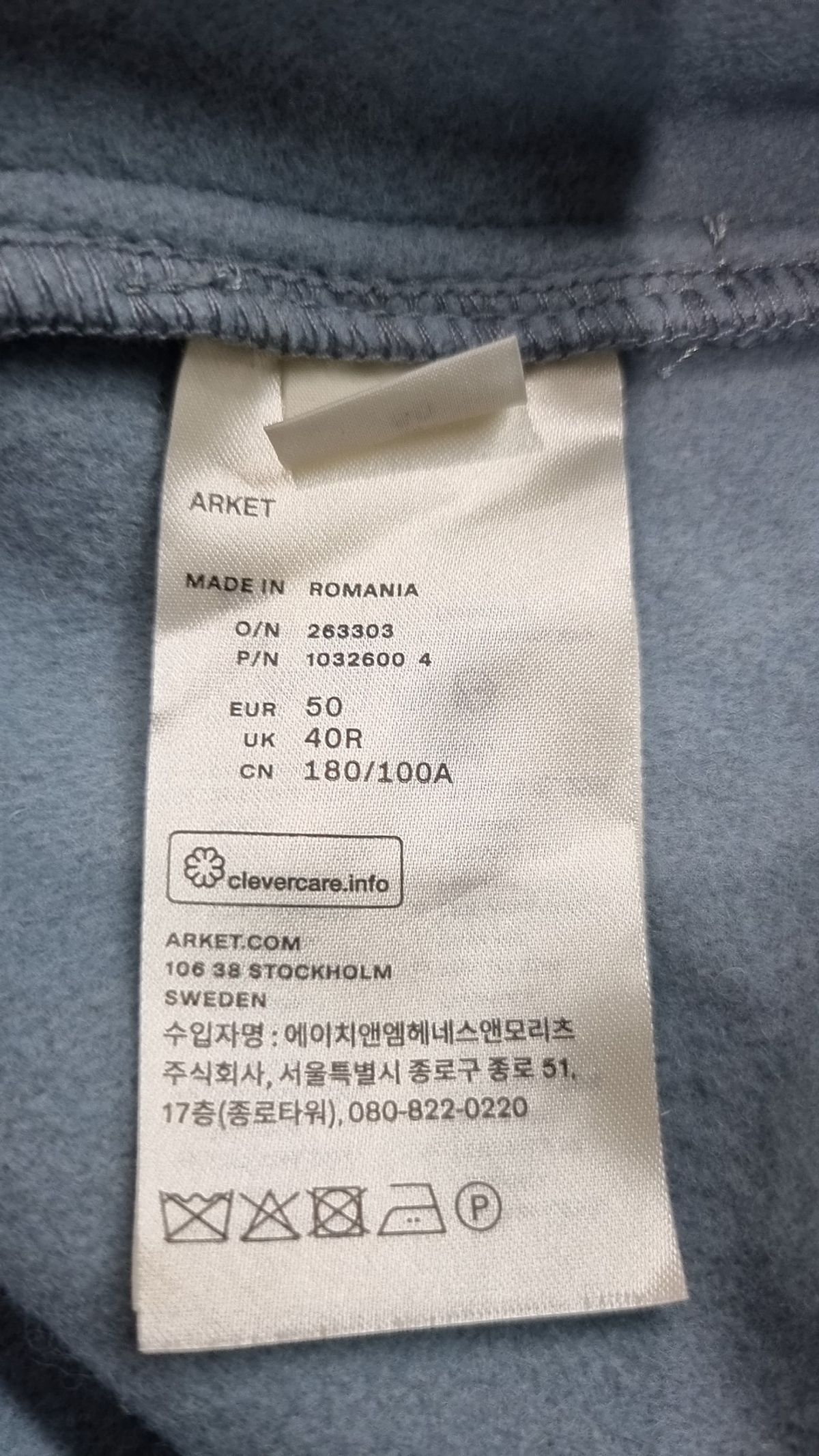 아르켓(Arket) 캐주얼 셔츠 50