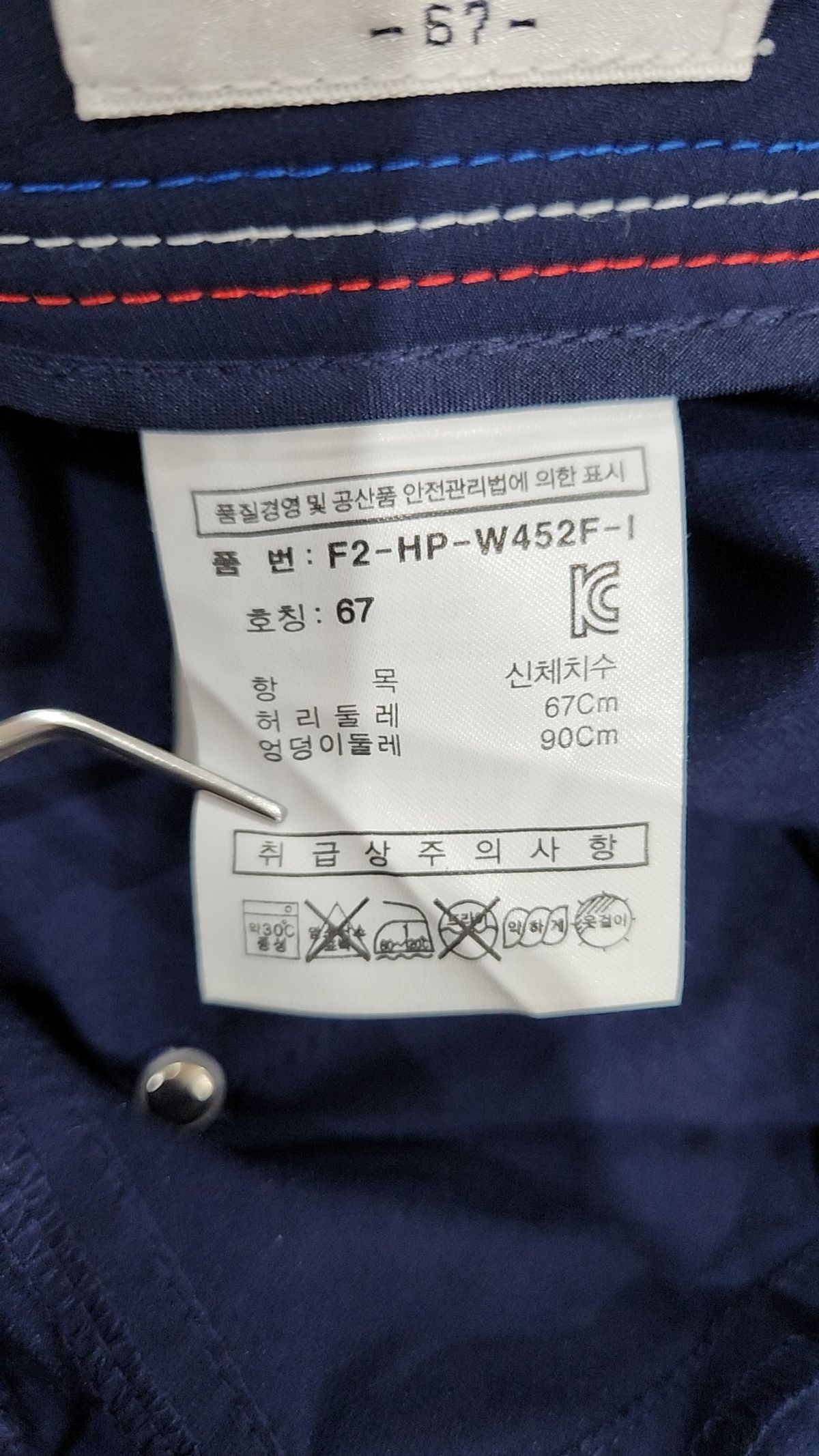 휠라(FILA) 숏팬츠 67