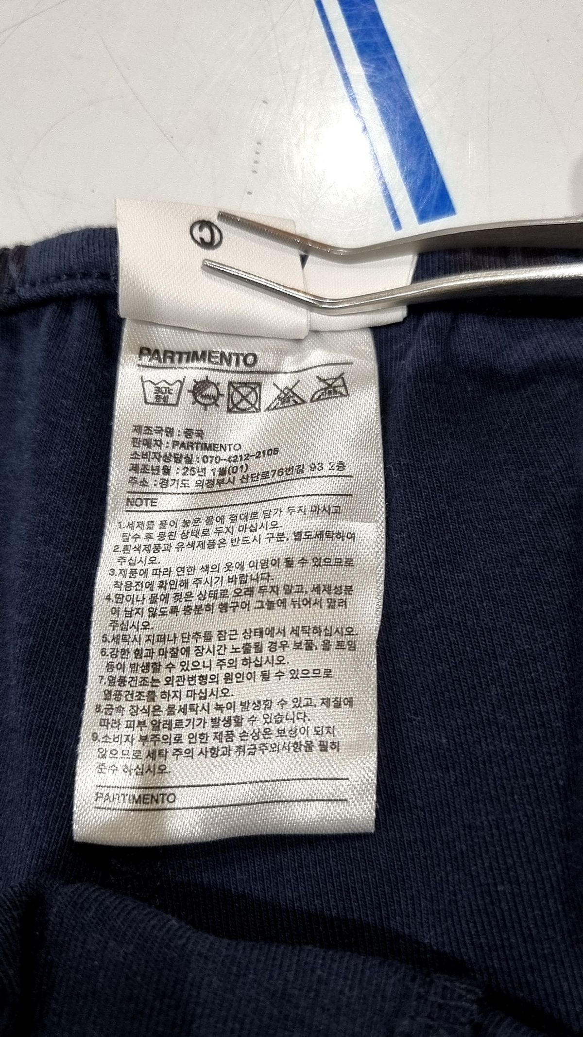 파르티멘토(PARTIMENTO) 숏팬츠 M