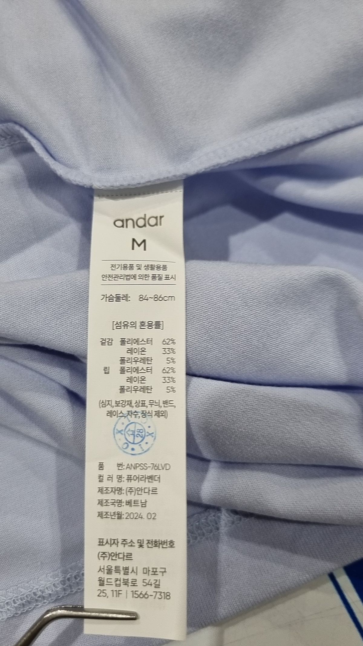 안다르(ANDAR) 반소매 티셔츠 M
