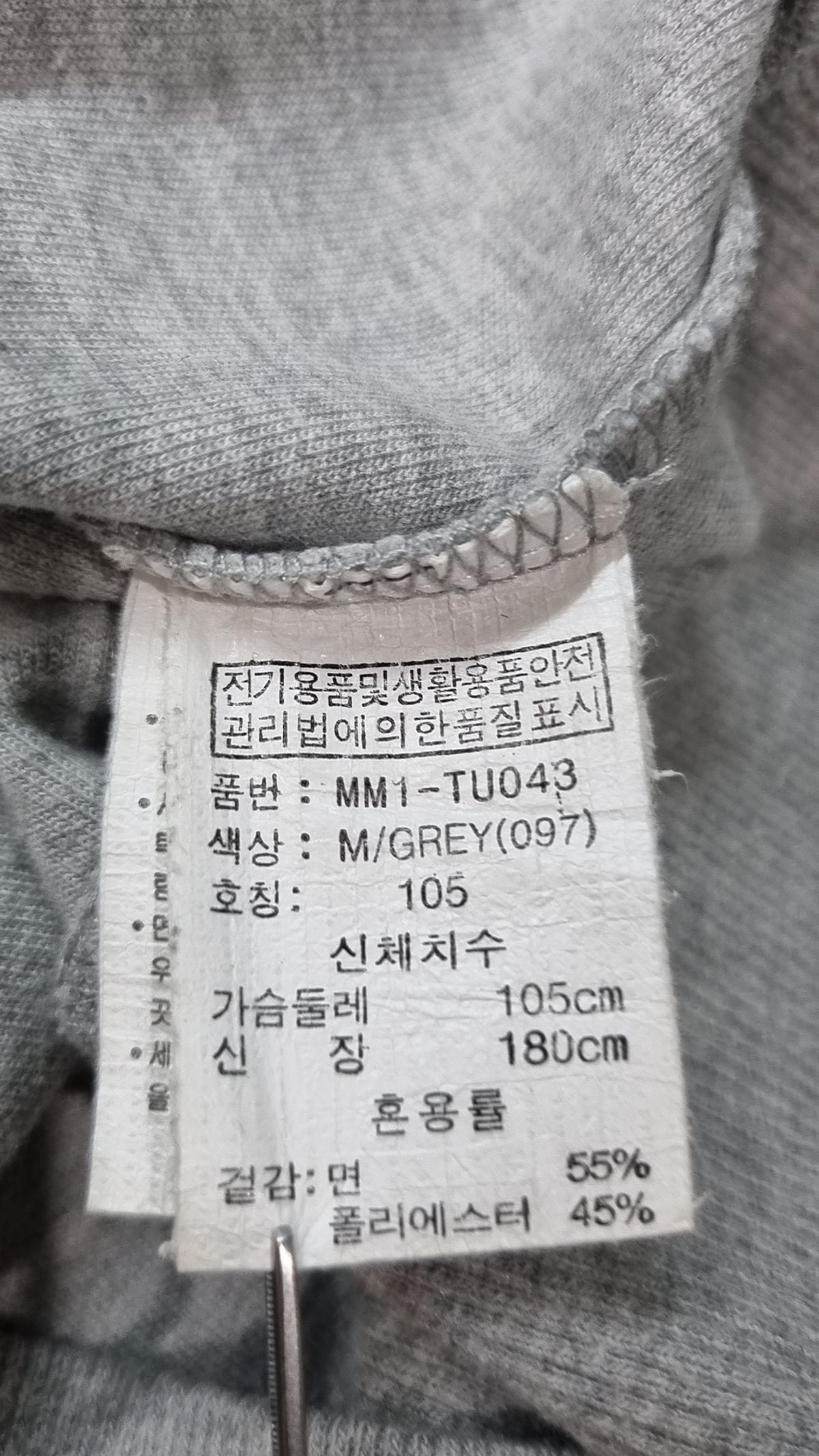 벙커버스터(BUNKERBUSTER) 맨투맨/스웨트셔츠 105