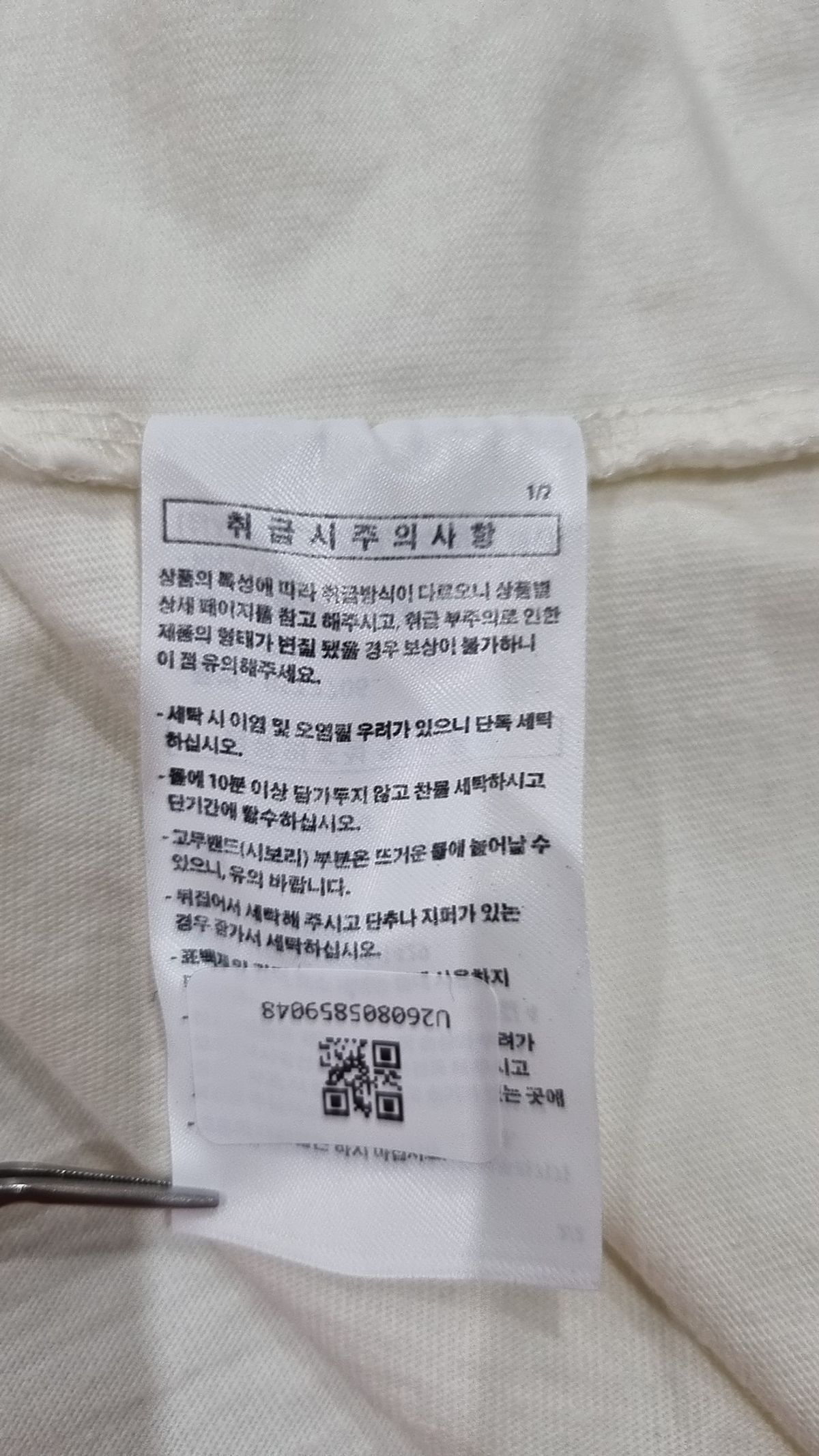 제멋(JEMUT) 반소매 티셔츠 M