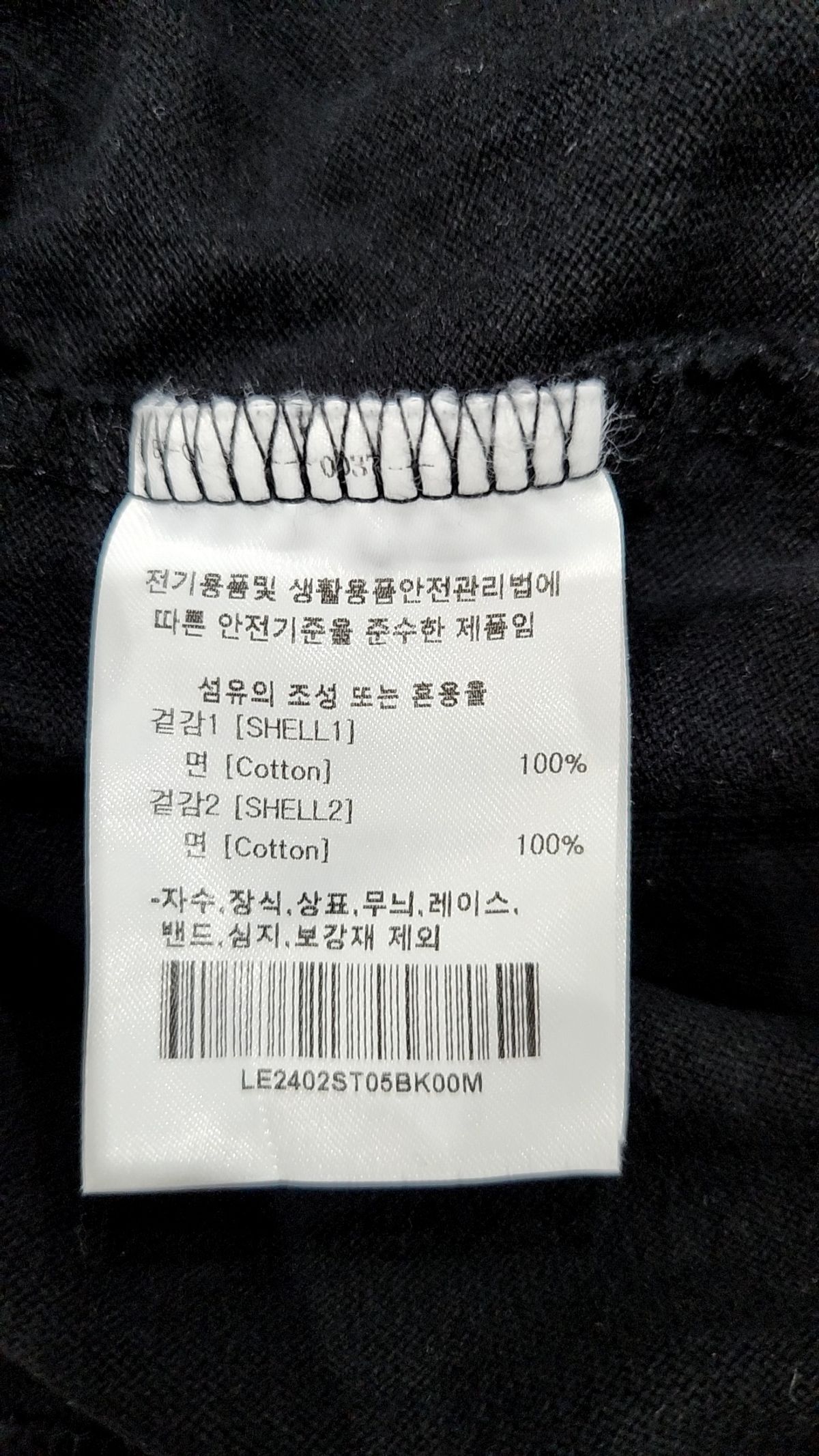 리(LEE) 반소매 티셔츠 M