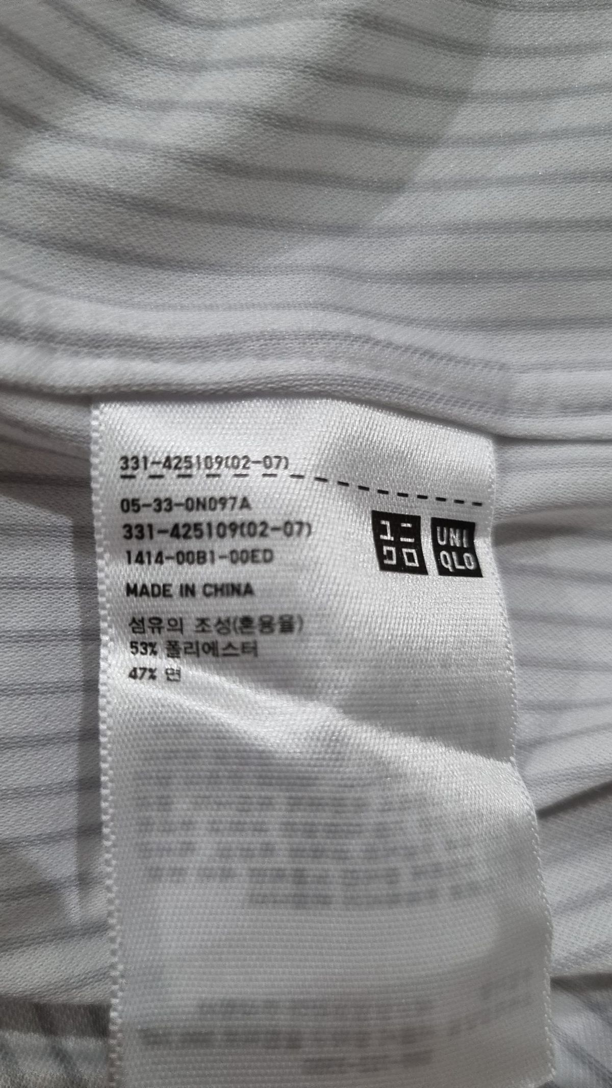 유니클로(UNIQLO) 캐주얼 셔츠 XL