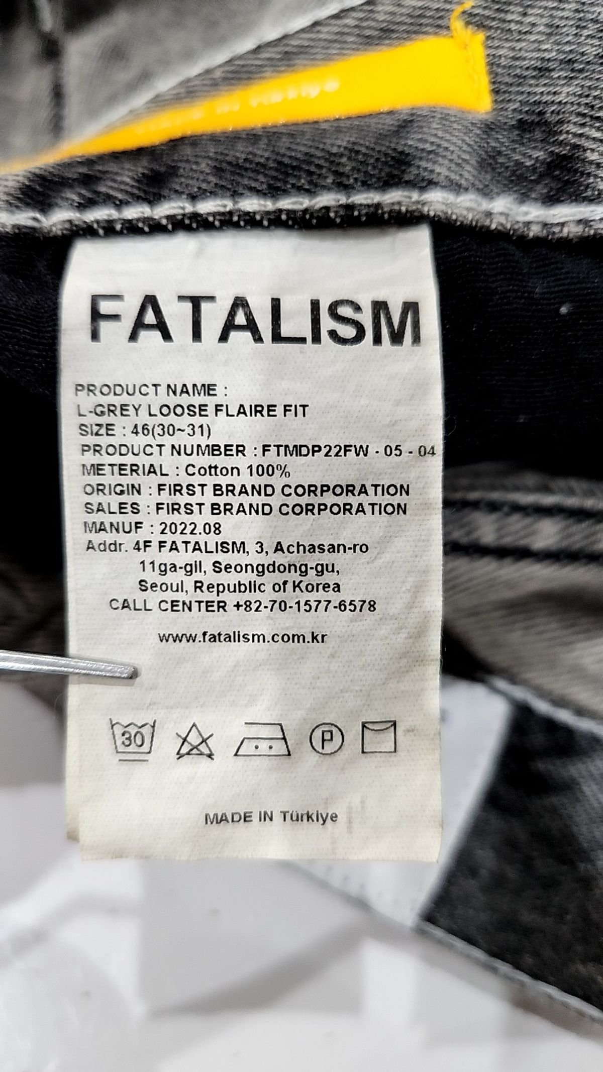 페이탈리즘(FATALISM) 청/데님 팬츠 46