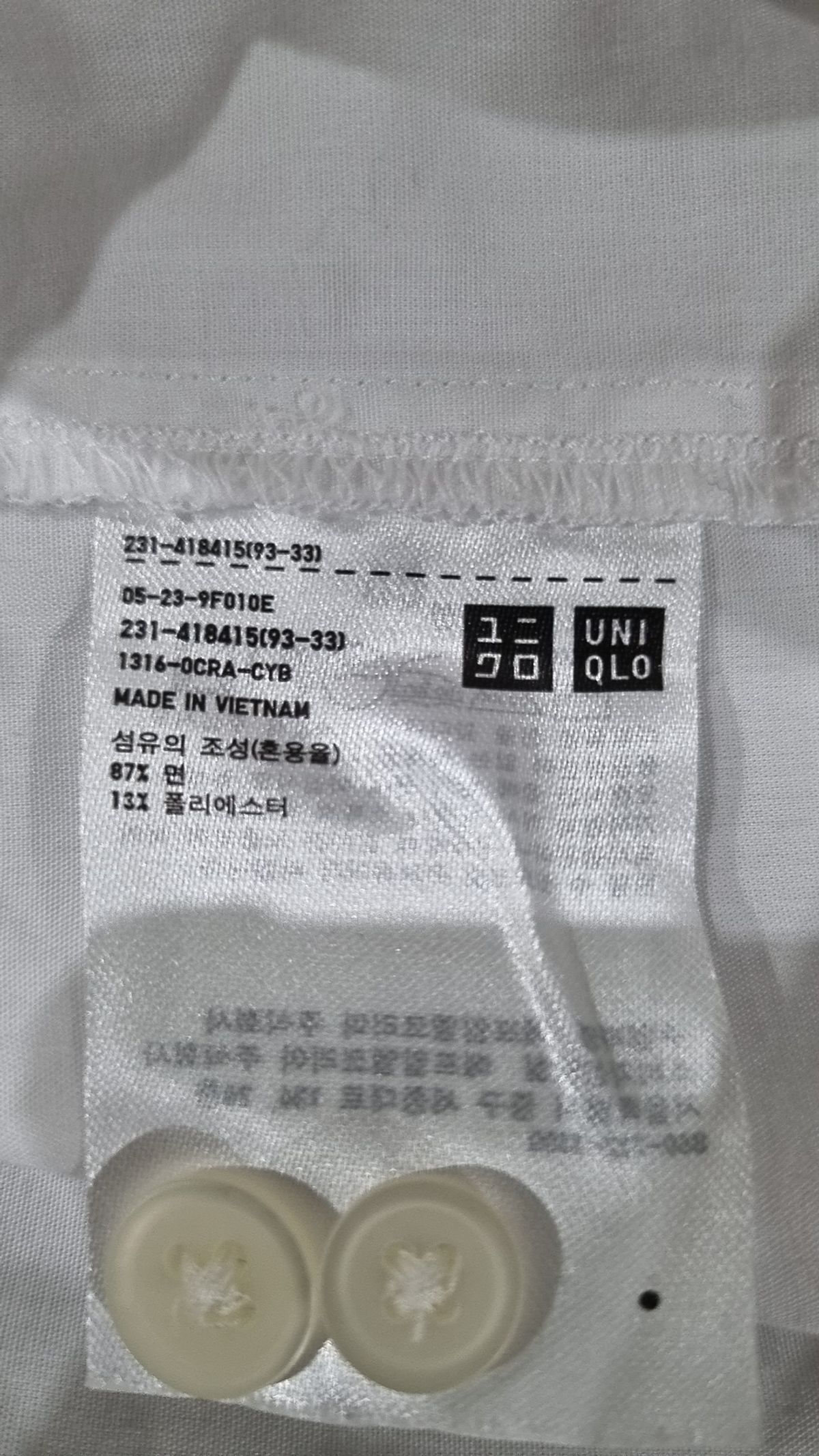 유니클로(UNIQLO) 캐주얼 셔츠 M