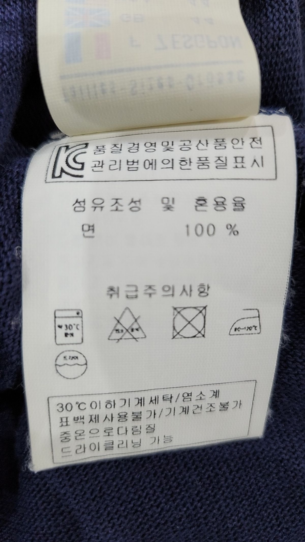 세인트제임스(SAINT JAMES) 반소매 티셔츠 44