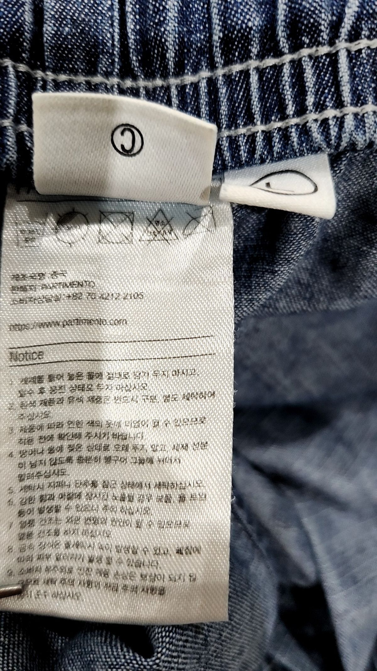 파르티멘토 우먼(PARTIMENTO WOMEN) 청/데님 팬츠 L