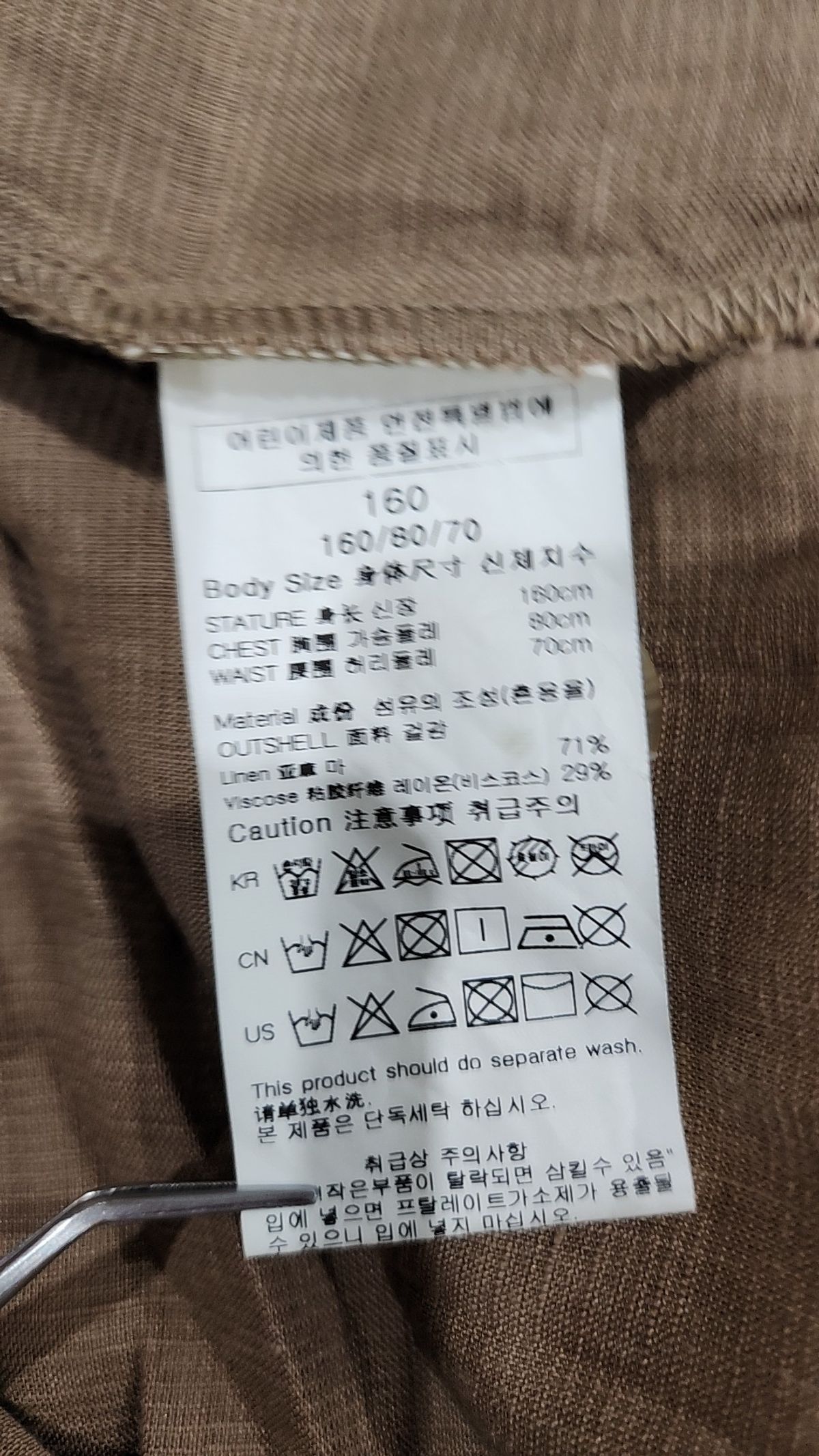블루테일(BLUETAIL) 원피스 160