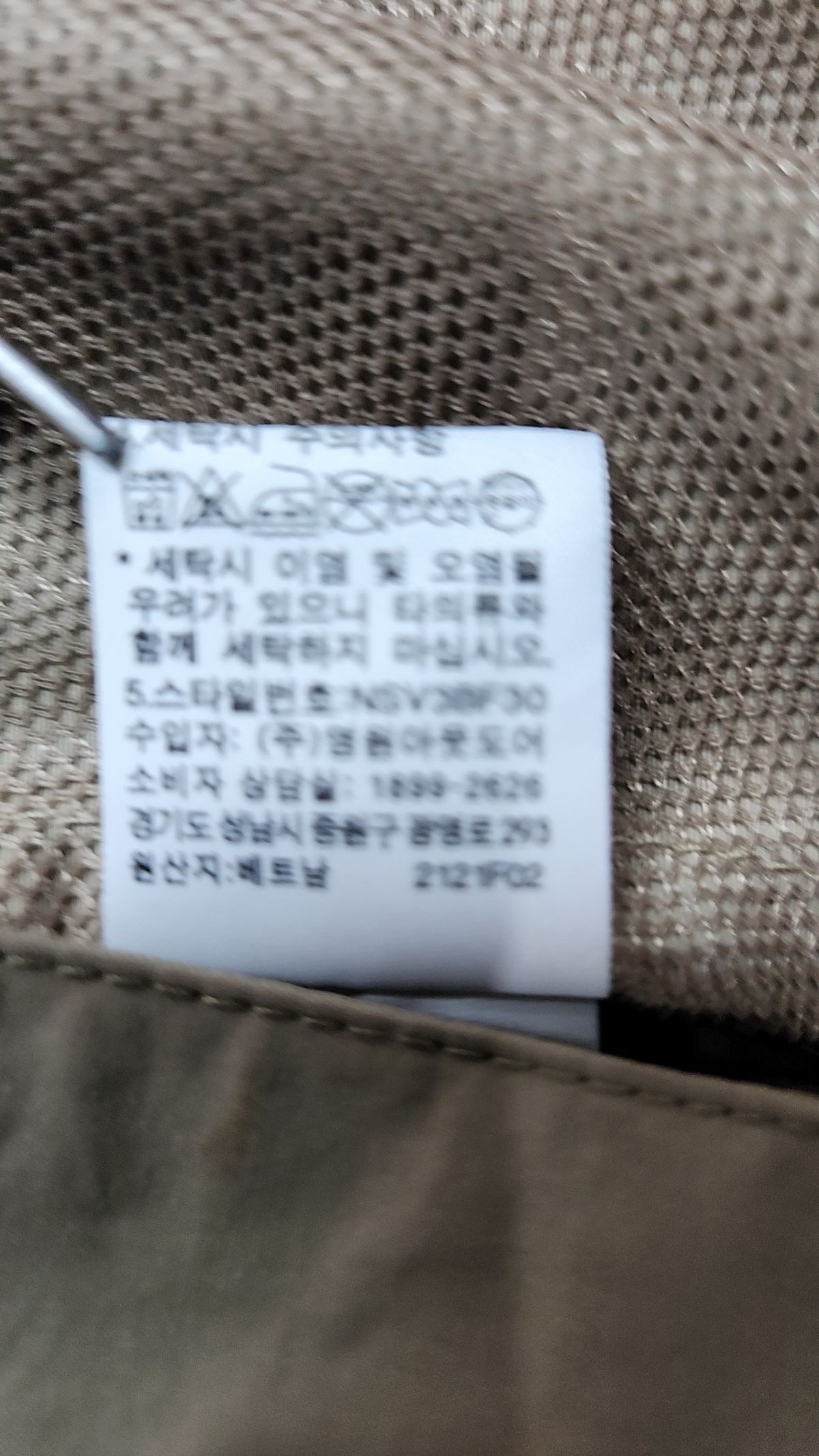 노스페이스(THE NORTH FACE) 베스트 100