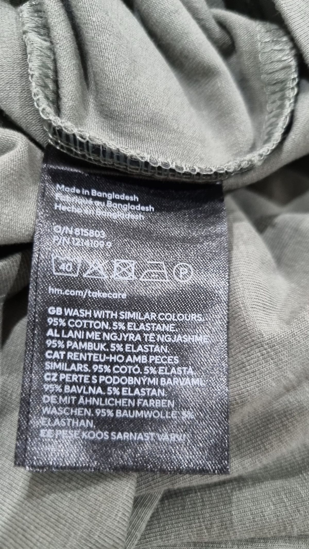 디바이디드에이치앤엠(DIVIDED H&M) 반소매 티셔츠 S