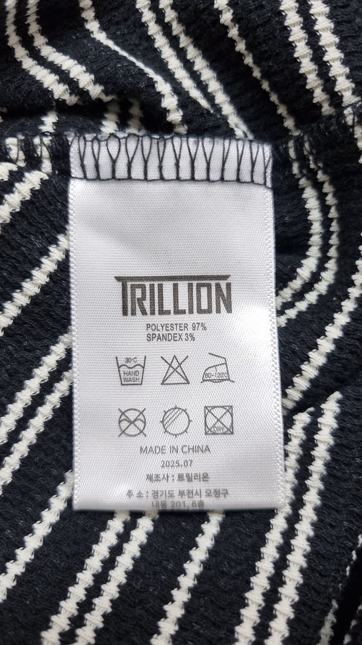 트릴리온(TRILLION) 긴소매 티셔츠 XL