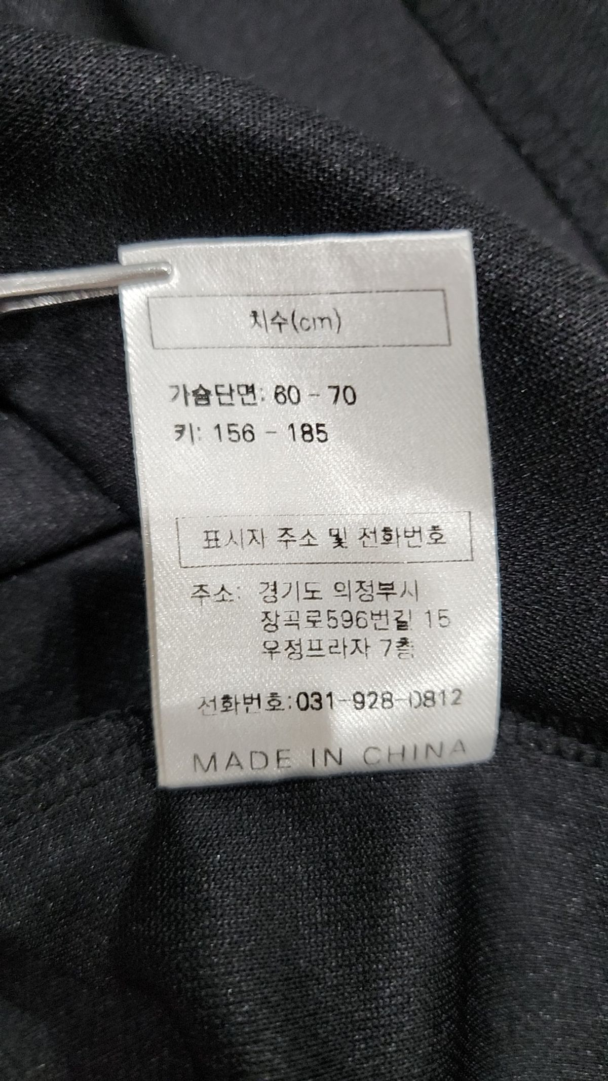 엑스톤즈(XTONZ) 반소매 티셔츠 M