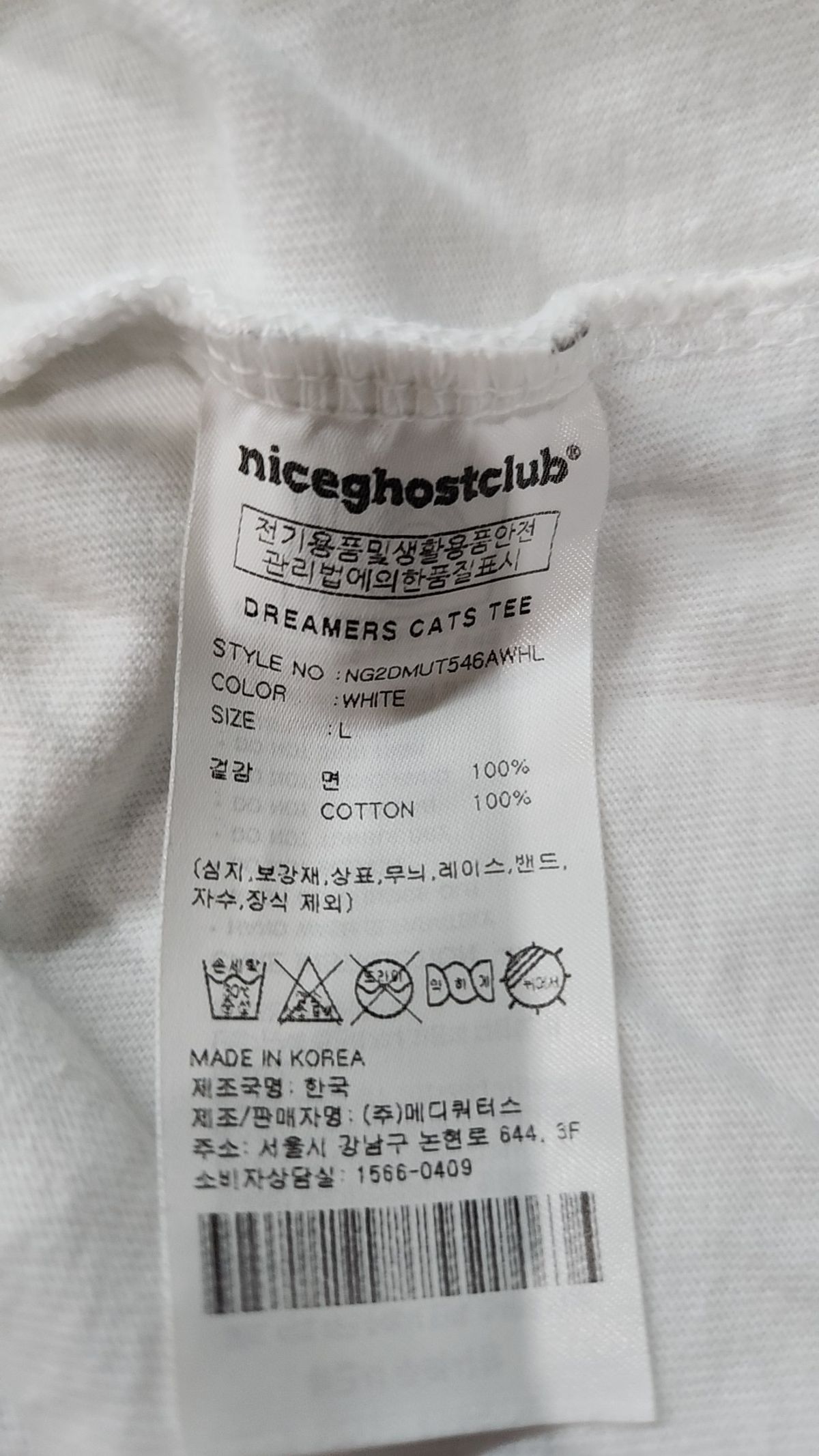 나이스고스트클럽(NICEGHOSTCLUB) 반소매 티셔츠 L