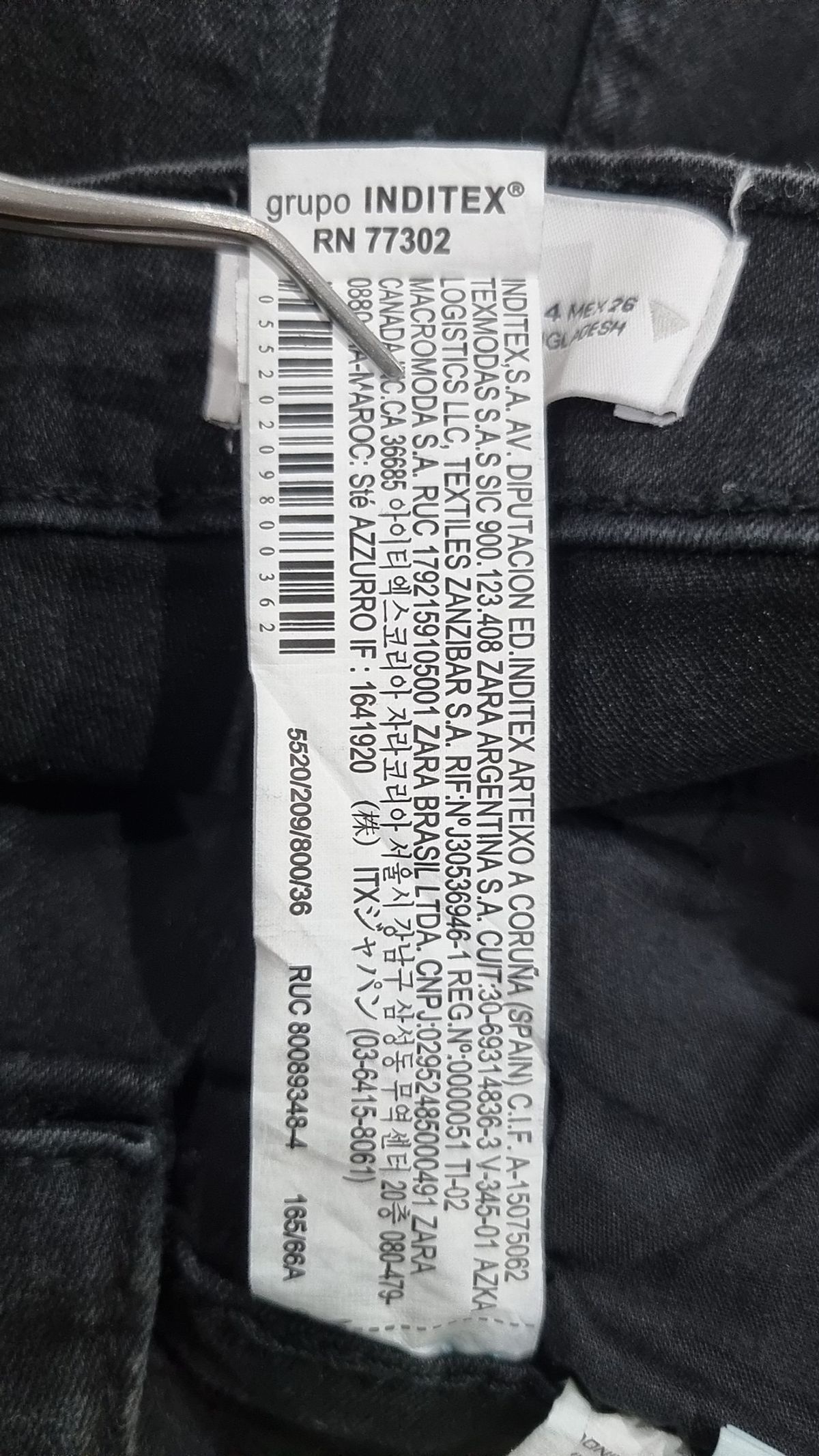 자라(ZARA) 청/데님 팬츠 26