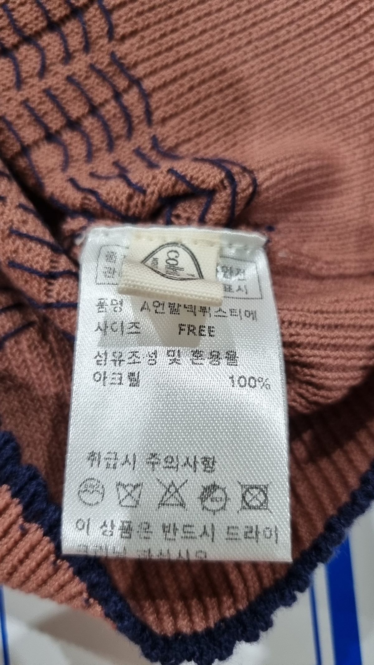 피그먼트(PIGMENT) 나시/민소매 티셔츠 FREE