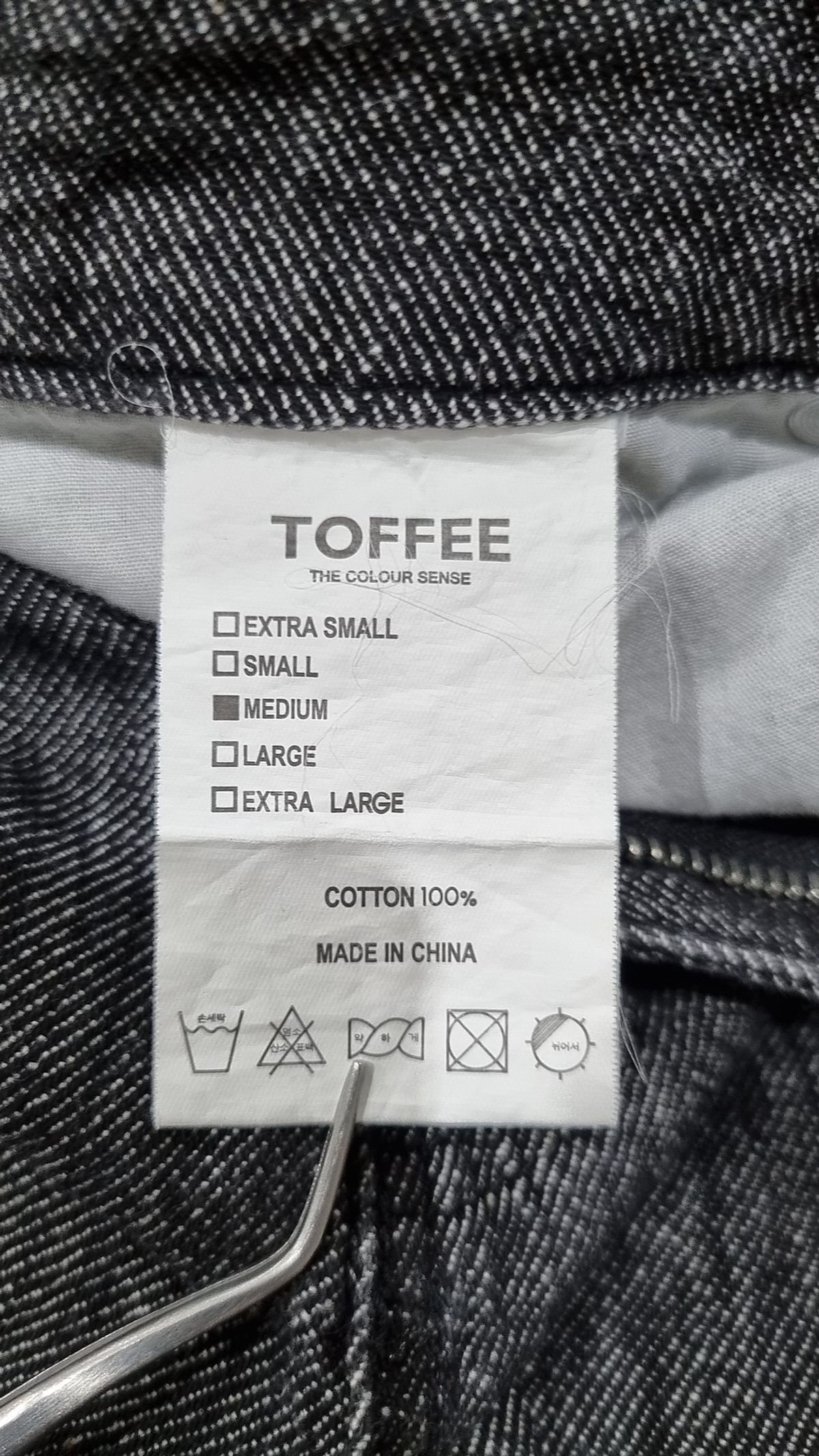 토피(TOFFEE) 청/데님 팬츠 M