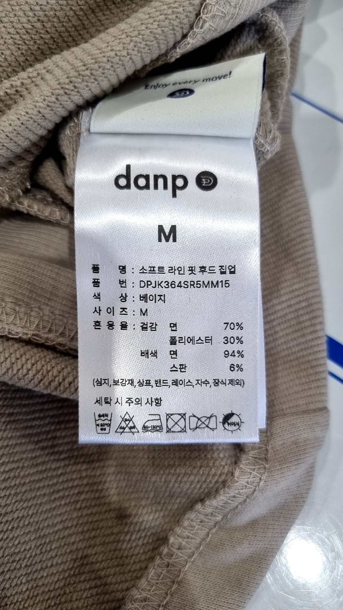 댄프(DANP) 후드 집업 M