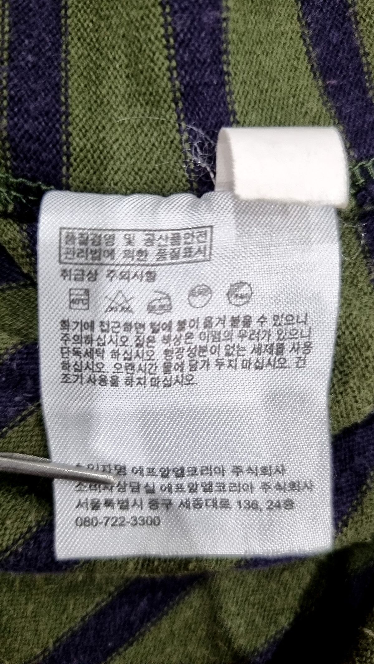 유니클로(UNIQLO) 긴소매 티셔츠 XL