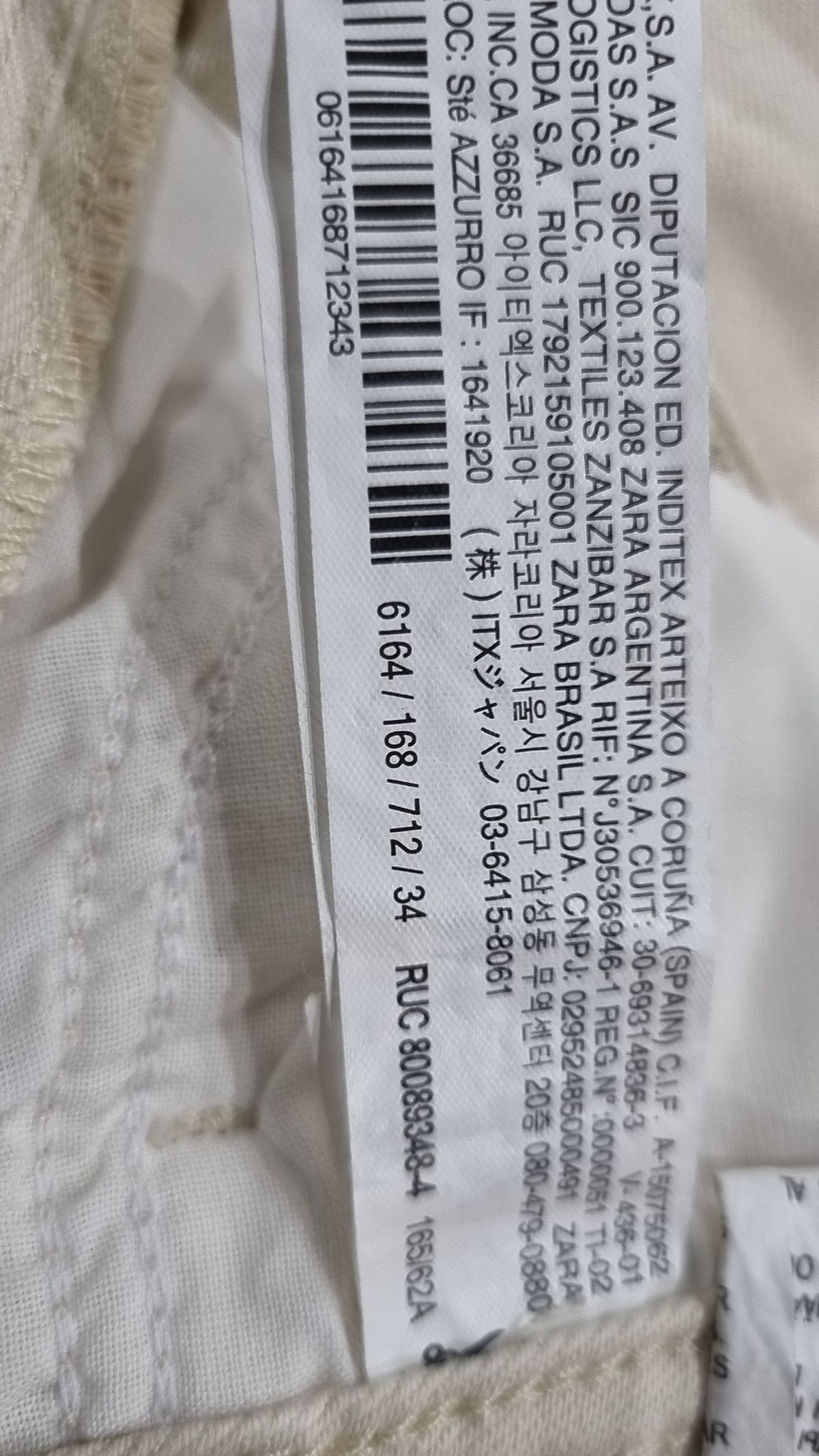 자라(ZARA) 청/데님 팬츠 24
