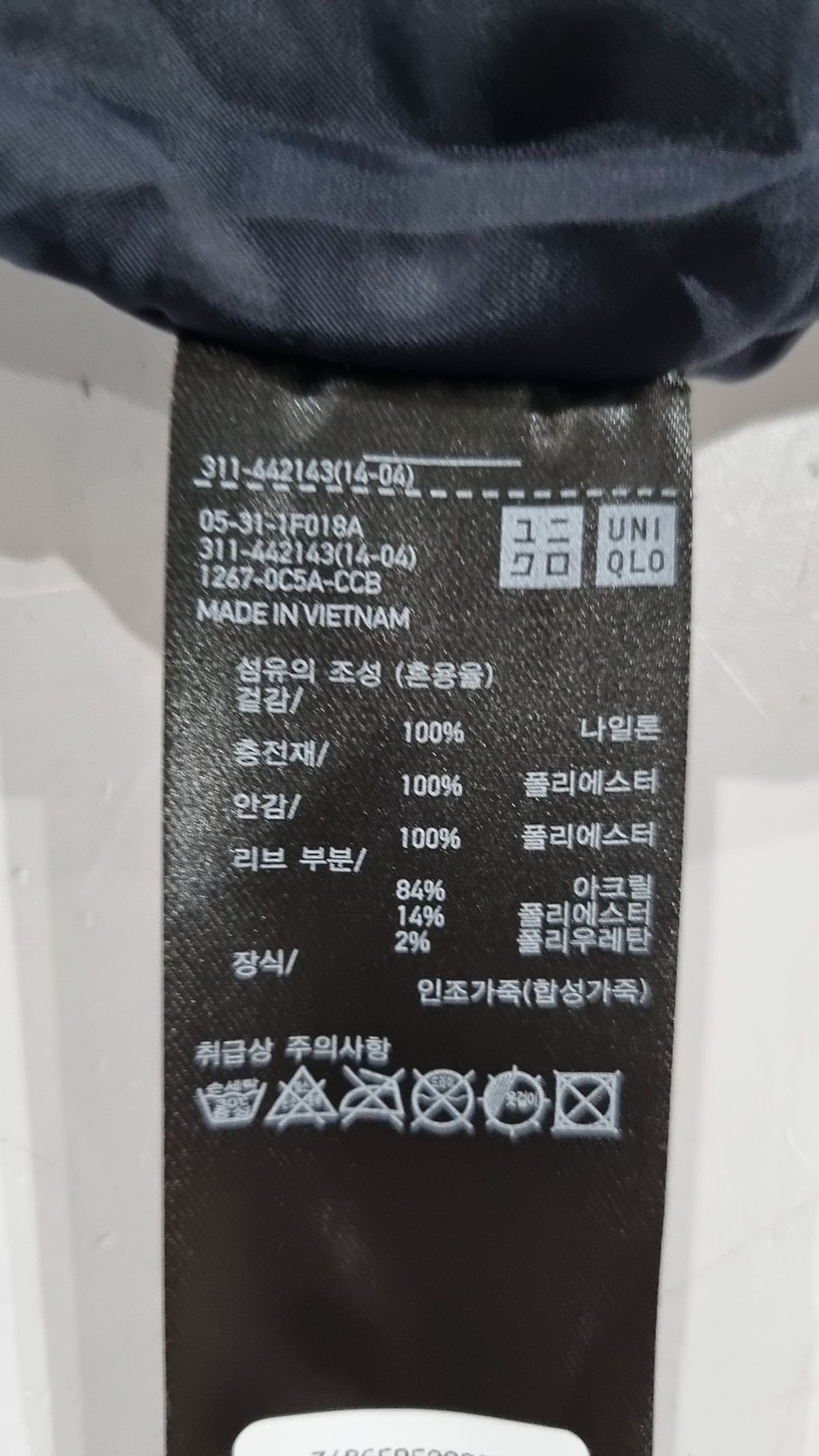 유니클로(UNIQLO) 항공 점퍼/블루종/MA-1 L