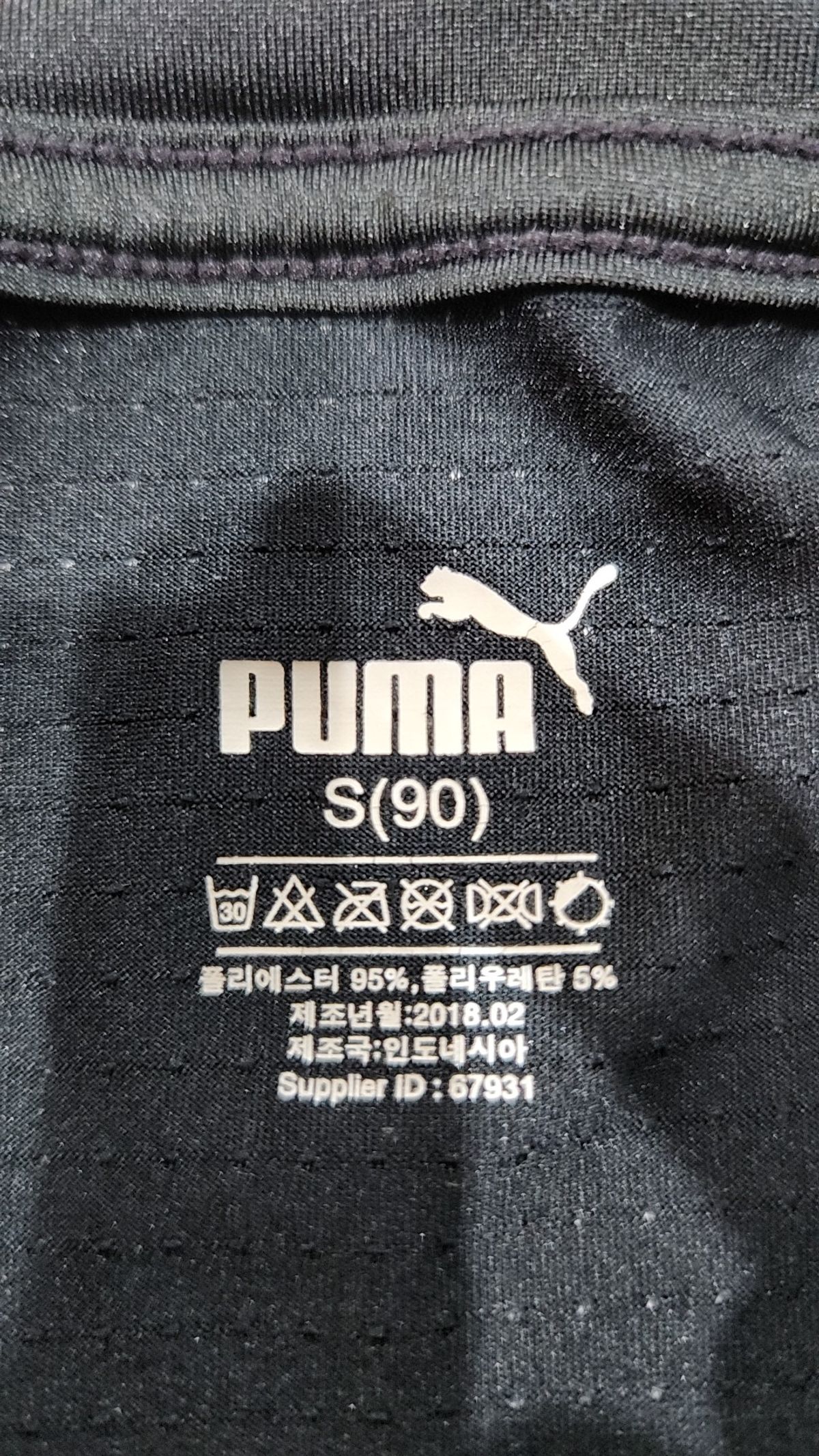푸마(PUMA) 긴소매 티셔츠 S