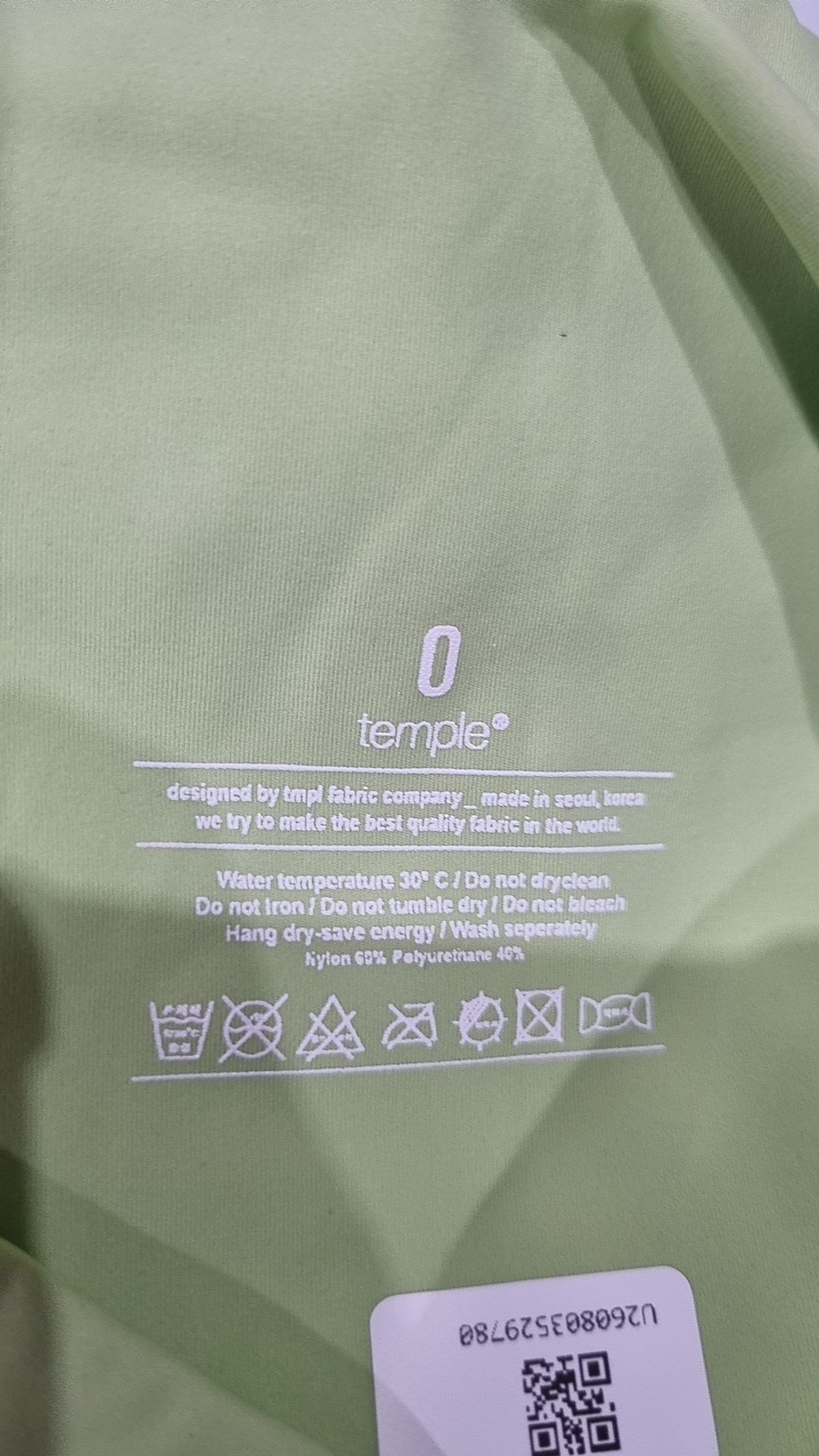 템플(TMPL) 레깅스 0
