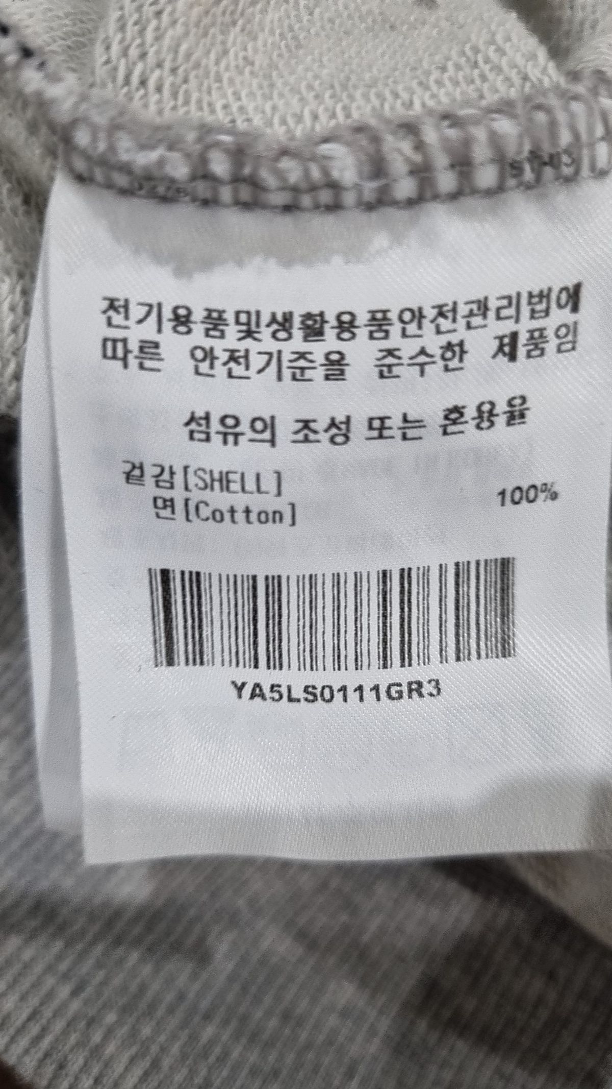예일(YALE) 맨투맨/스웨트셔츠 L