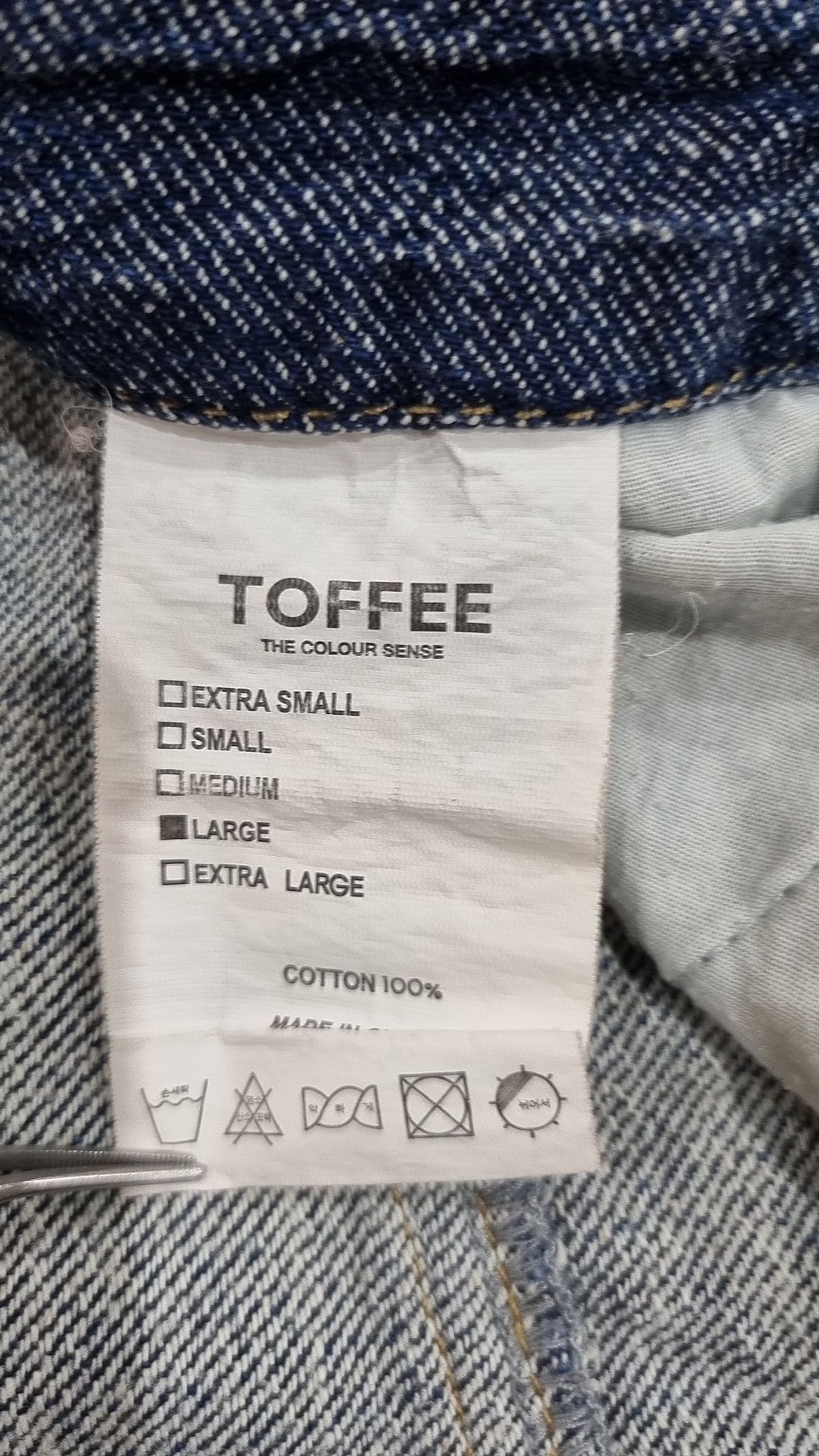 토피(TOFFEE) 청/데님 팬츠 L