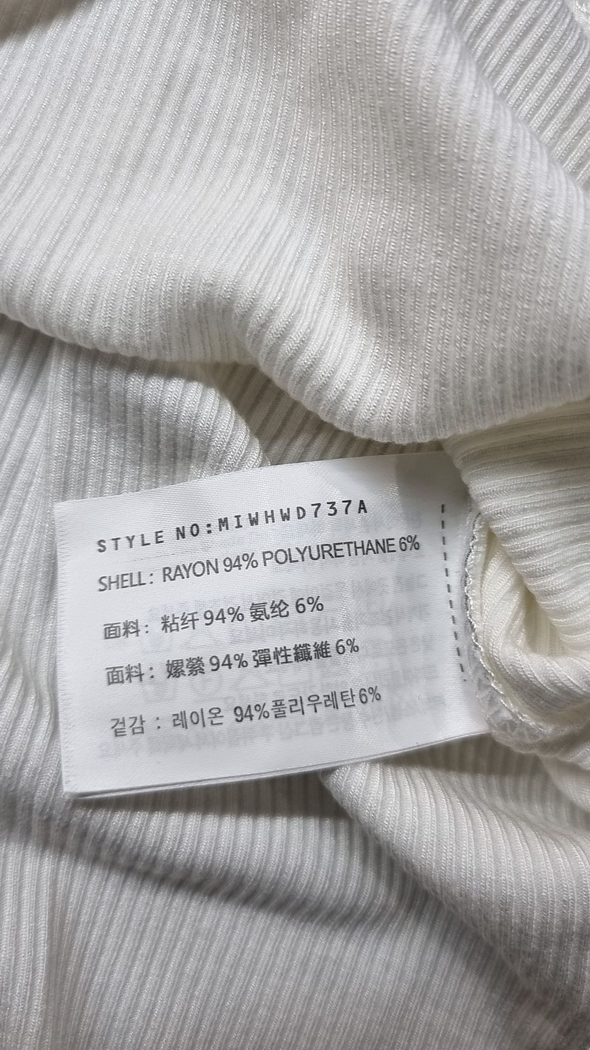 미쏘(MIXXO) 컷아웃 크롭 반팔티_MIWHWD737A S