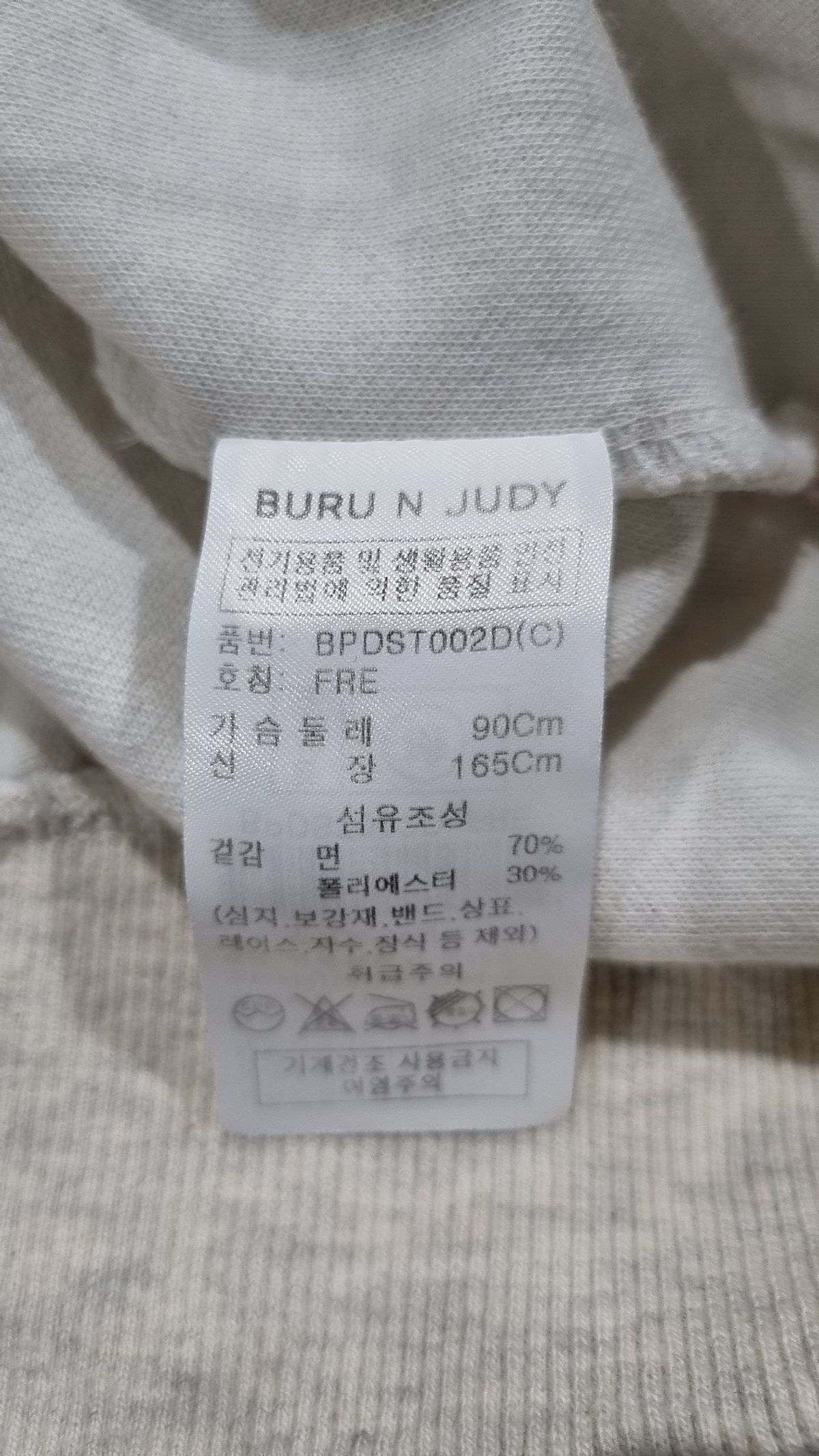 부루앤쥬디(BURUNJUDY) 맨투맨/스웨트셔츠 FREE