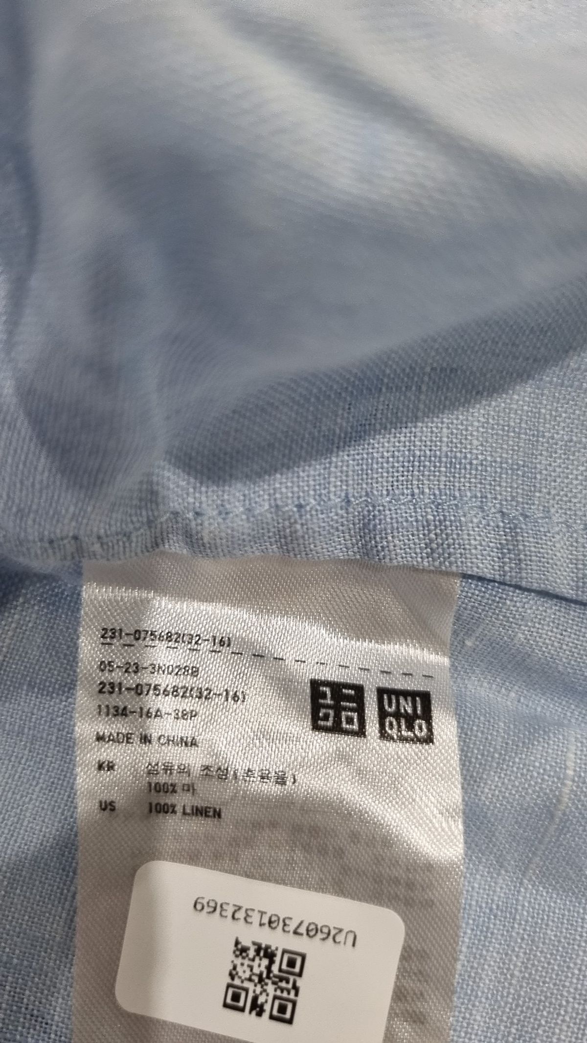 유니클로(UNIQLO) 캐주얼 셔츠 M