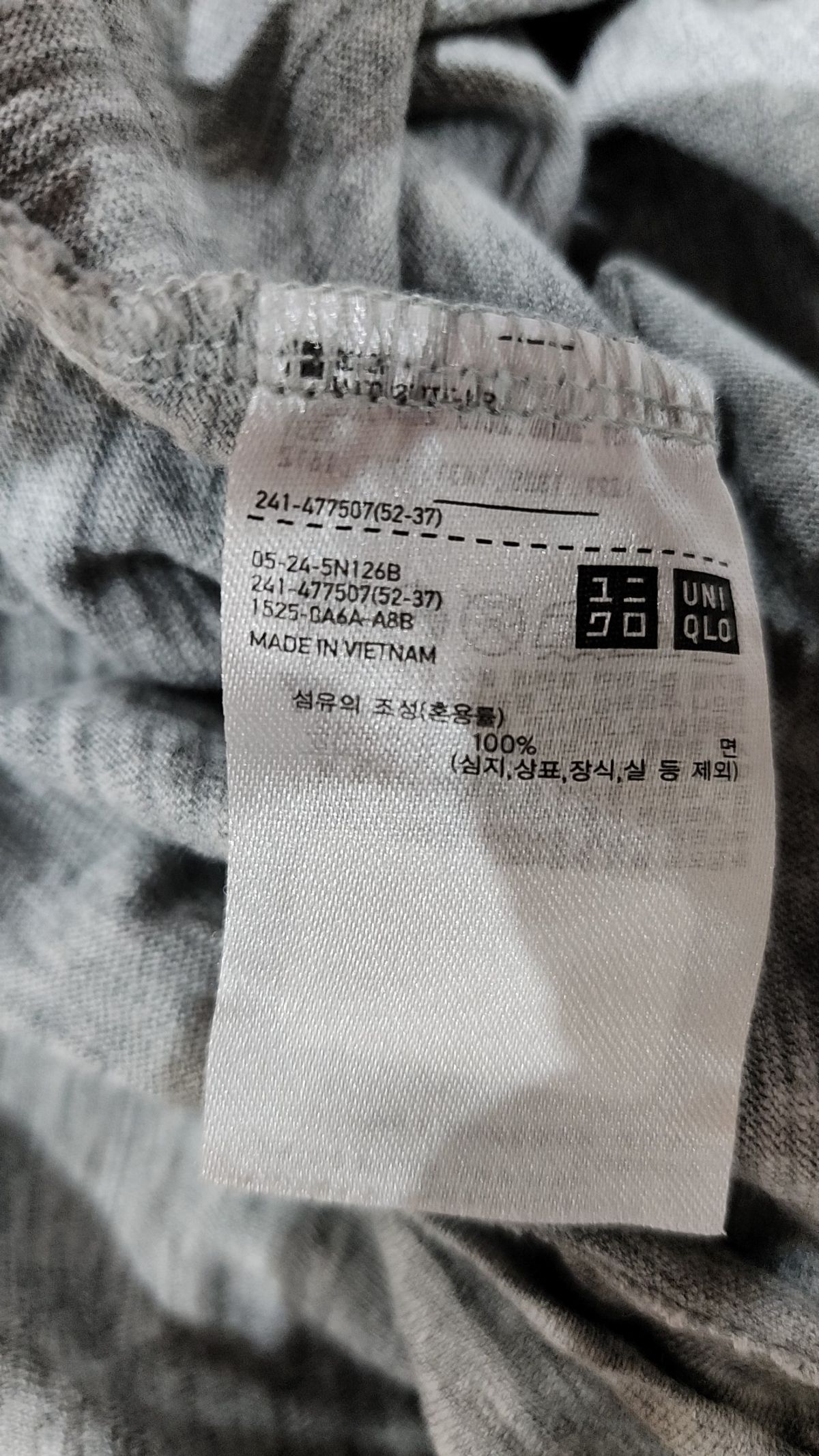 유니클로(UNIQLO) 반소매 티셔츠 S