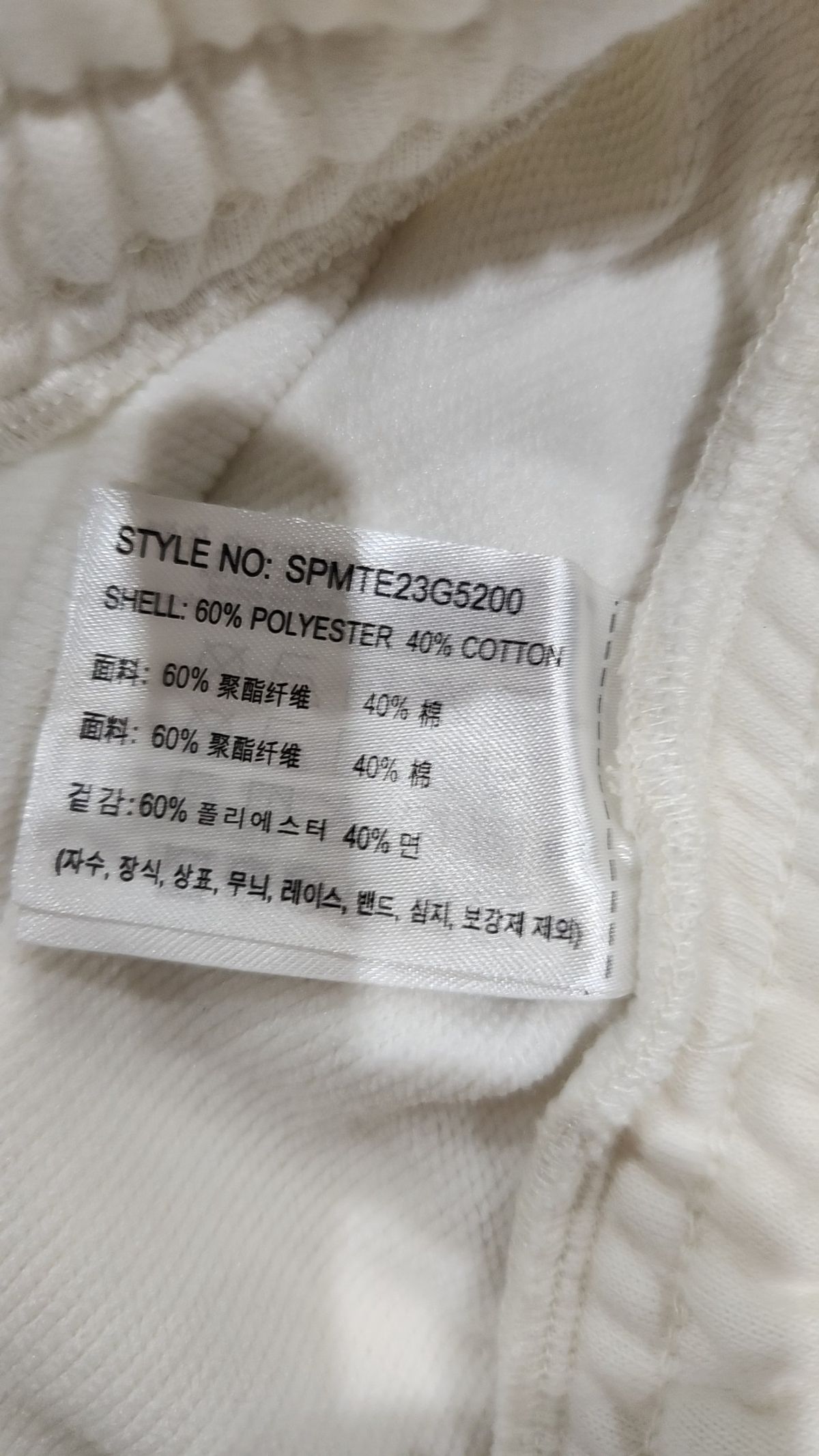스파오(SPAO) 숏팬츠 M
