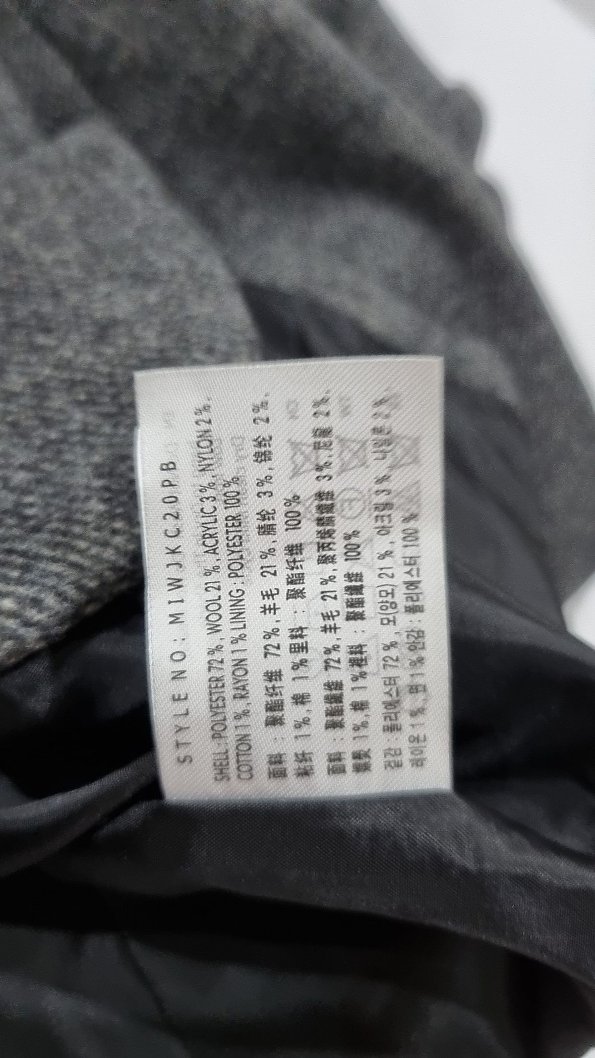 미쏘(MIXXO) 테일러드 싱글 오버핏 자켓 MIWJKC20PB S